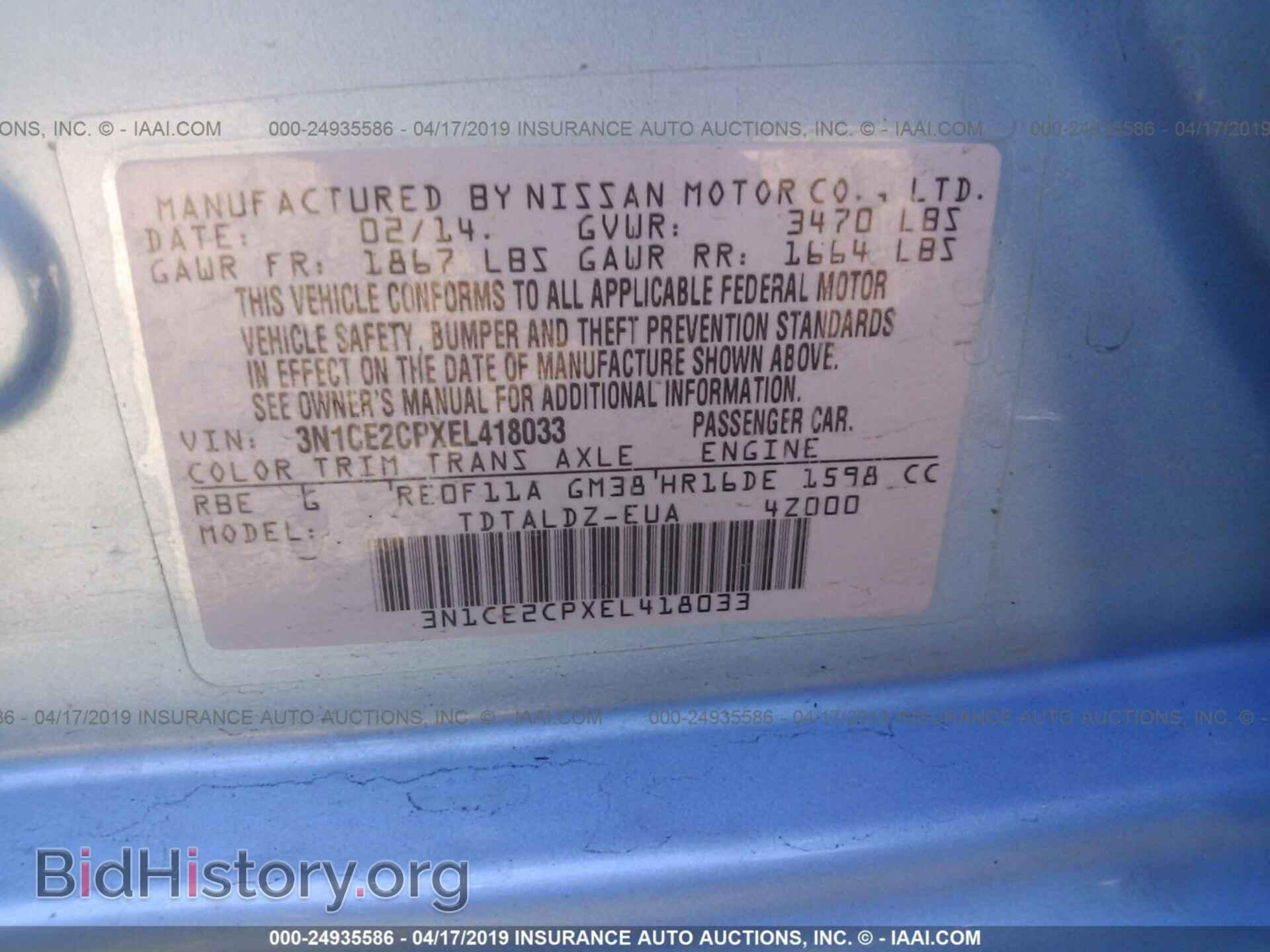 2014 NISSAN VERSA NOTE - VIN: 3N1CE2CPXEL418033 - Фото 9
