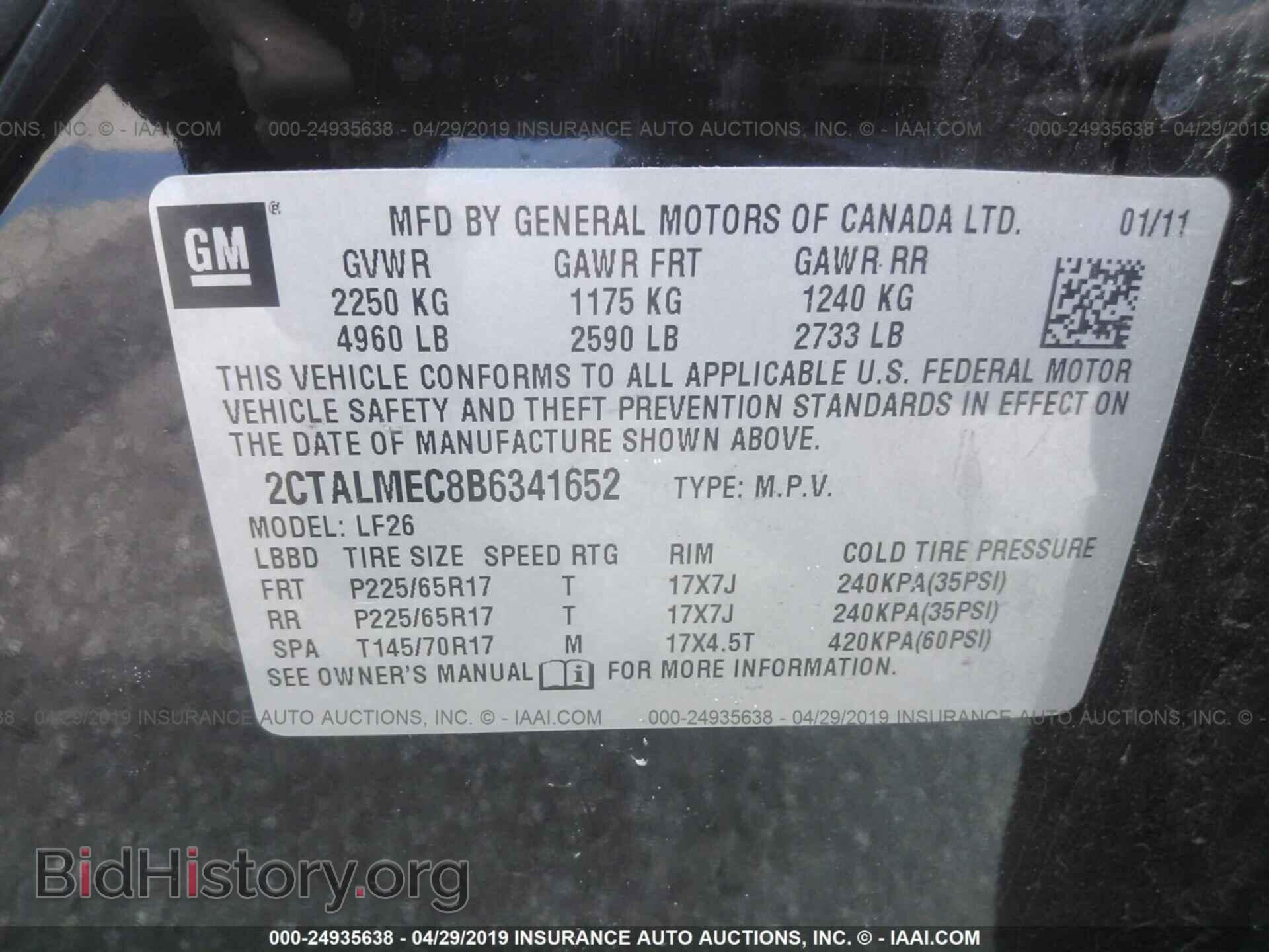 2011 GMC TERRAIN - VIN: 2CTALMEC8B6341652 - Фото 9