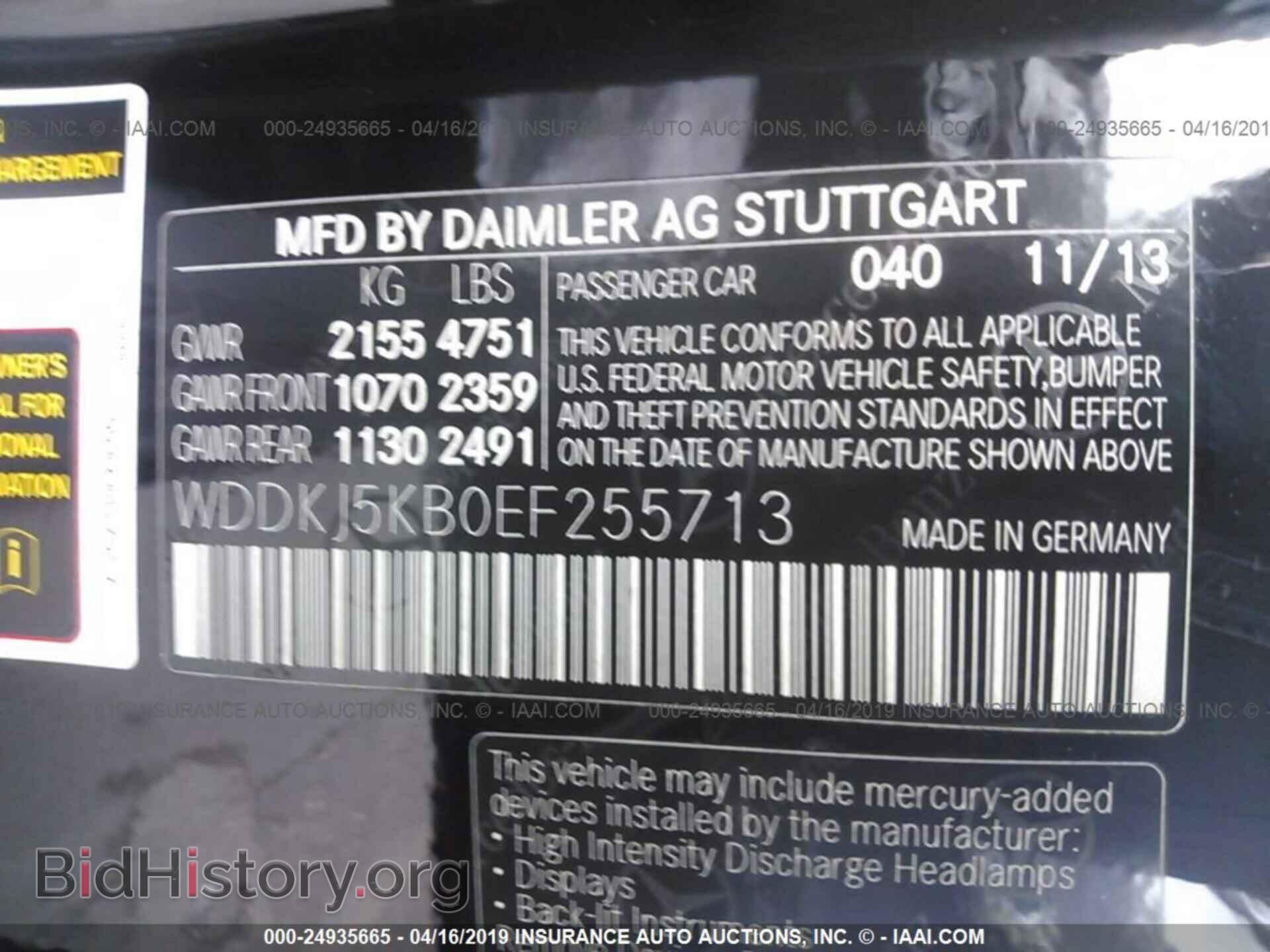 2014 MERCEDES-BENZ E - VIN: WDDKJ5KB0EF255713 - Фото 9