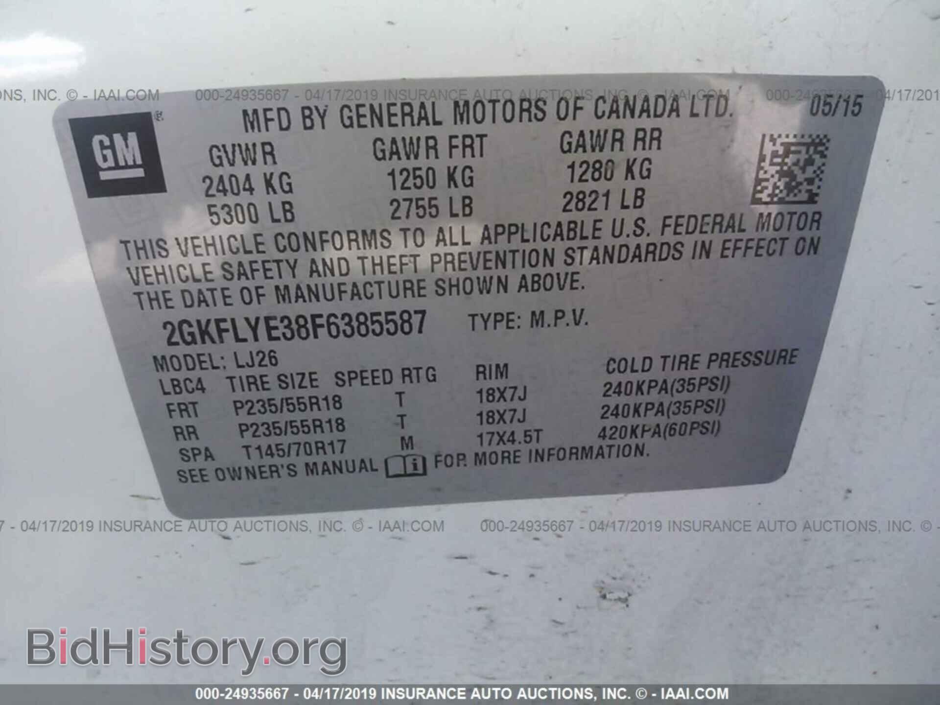 2015 GMC TERRAIN - VIN: 2GKFLYE38F6385587 - Фото 9
