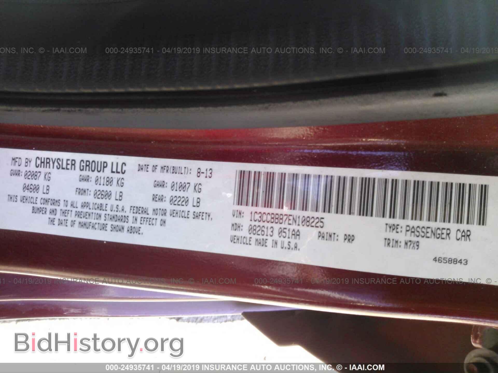 2014 CHRYSLER 200 - VIN: 1C3CCBBB7EN108225 - Photo 9