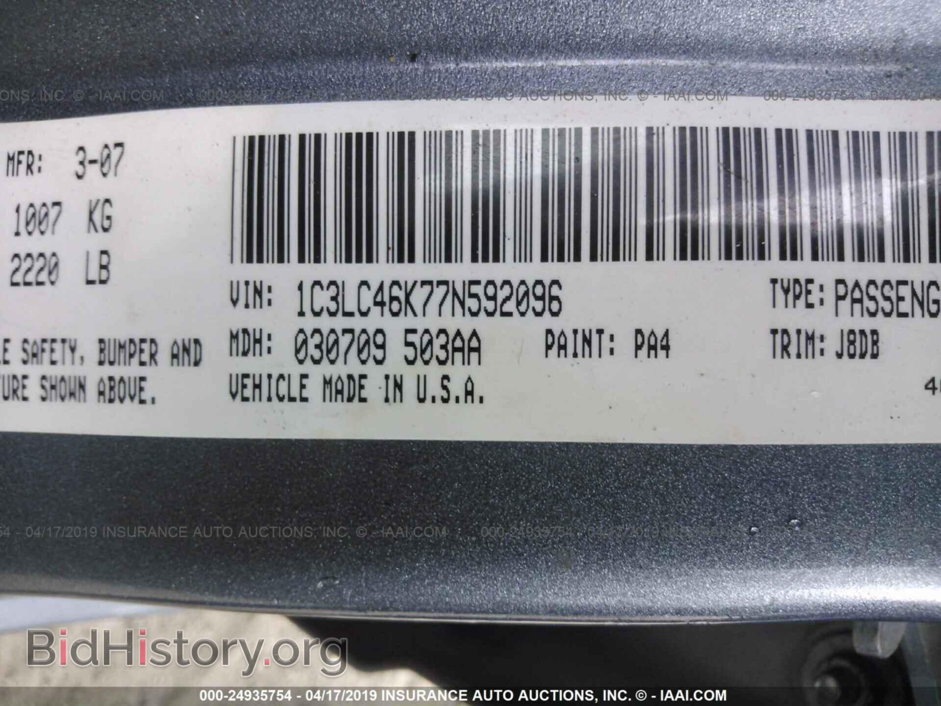 2007 CHRYSLER SEBRING - VIN: 1C3LC46K77N592096 - Photo 9