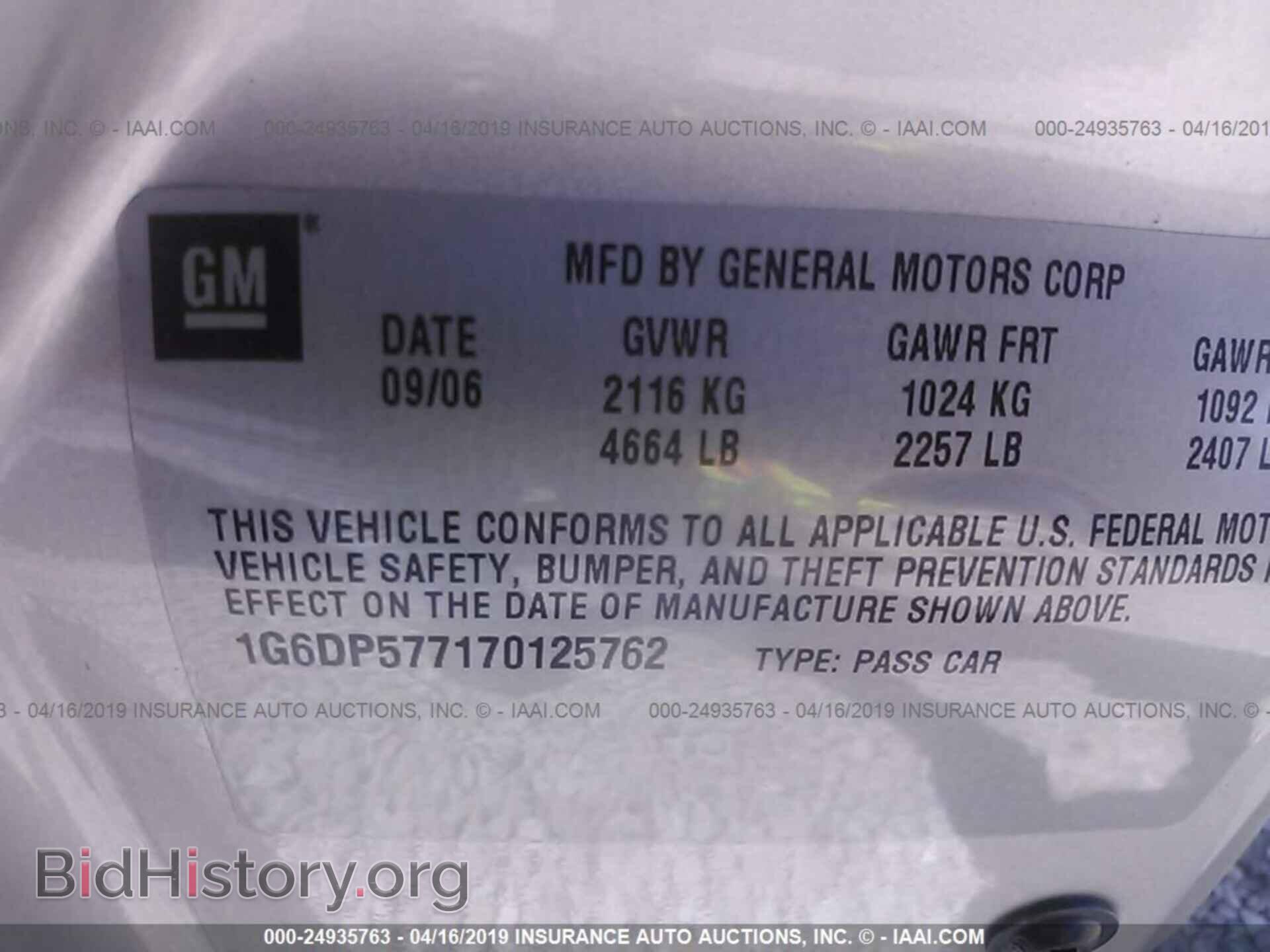 2007 CADILLAC CTS - VIN: 1G6DP577170125762 - Photo 9