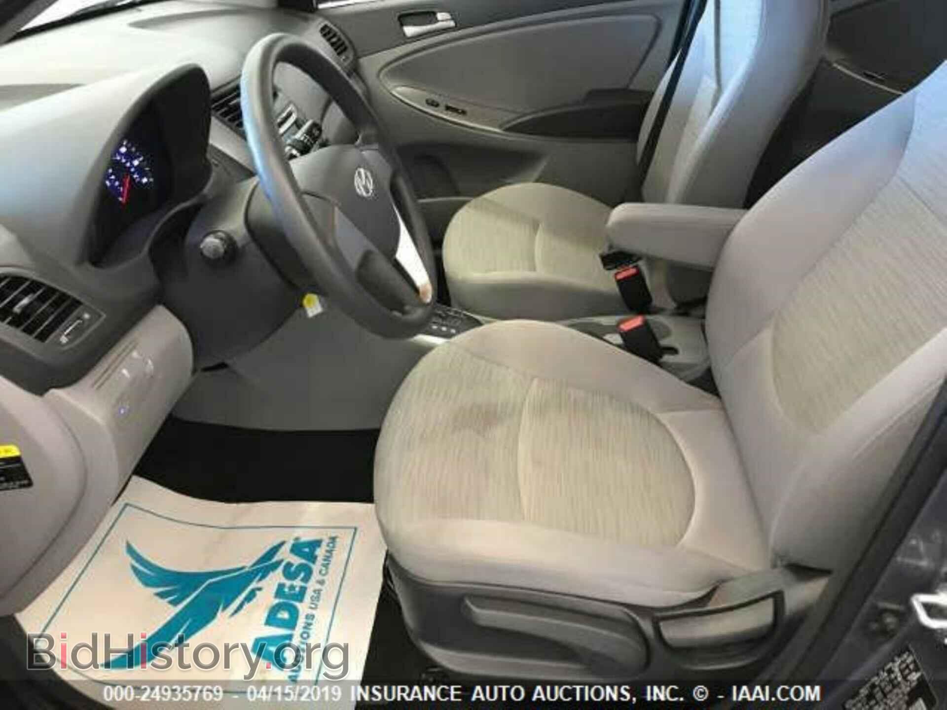 2017 HYUNDAI ACCENT - VIN: KMHCT4AE9HU316079 - Фото 5