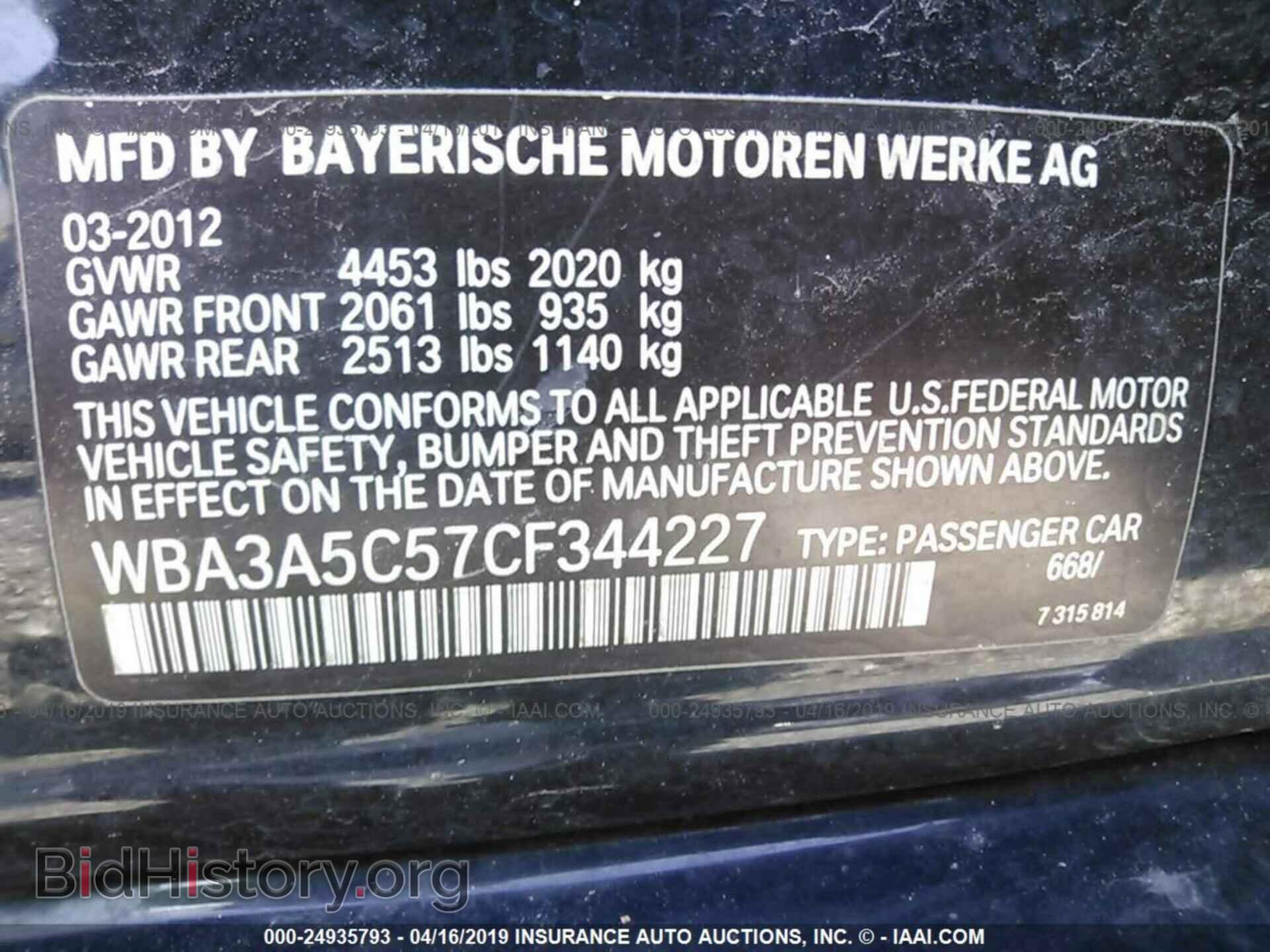 2012 BMW 328 - VIN: WBA3A5C57CF344227 - Фото 9