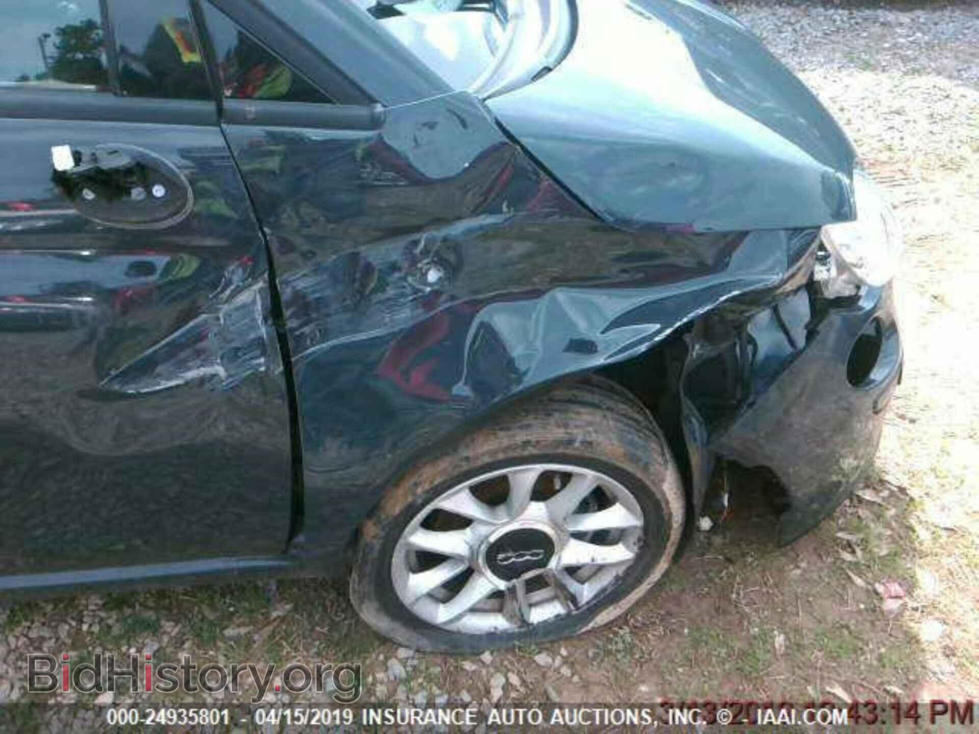 2017 FIAT 500 - VIN: 3C3CFFKR8HT509072 - Фото 6