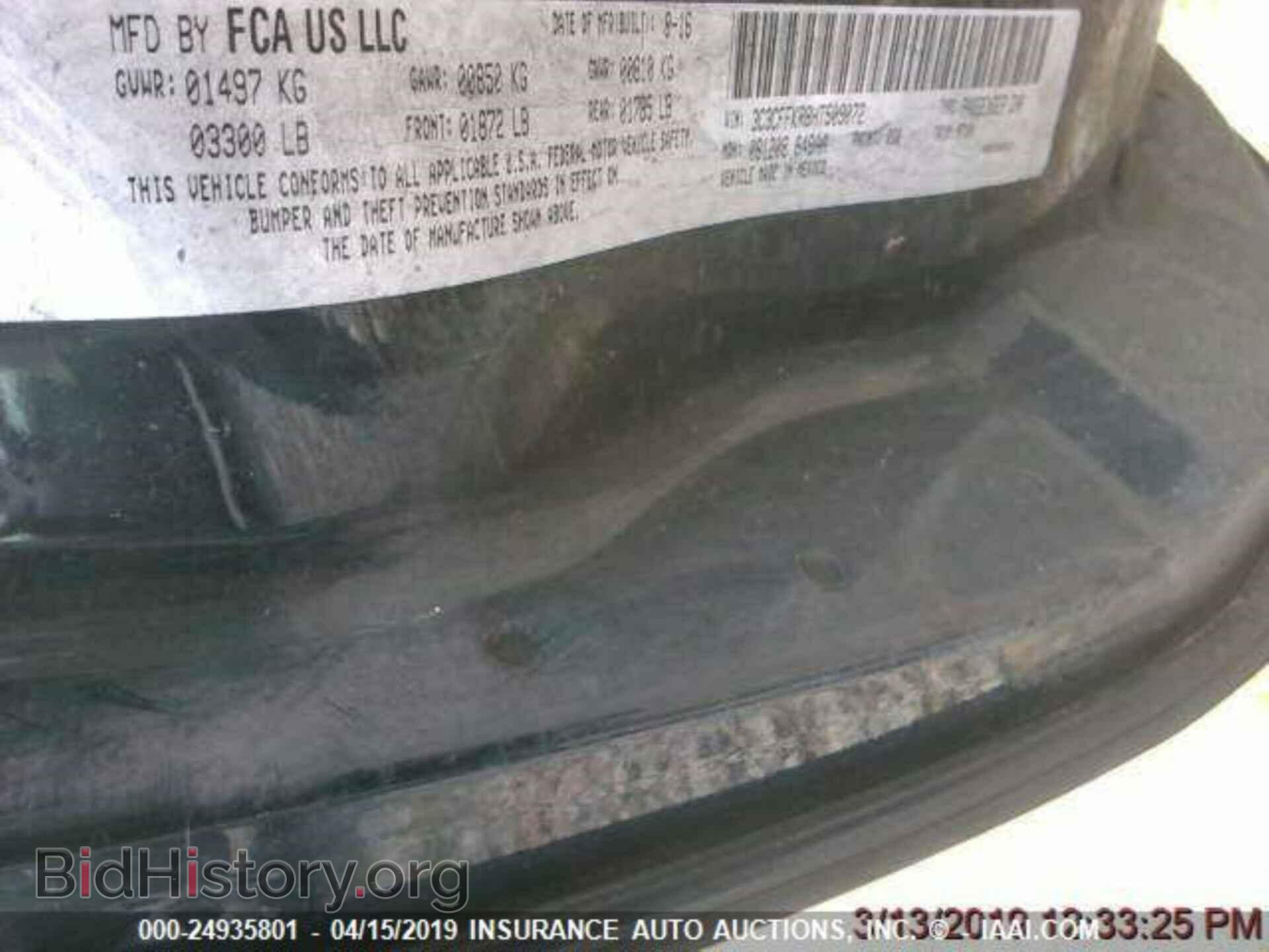 2017 FIAT 500 - VIN: 3C3CFFKR8HT509072 - Фото 9