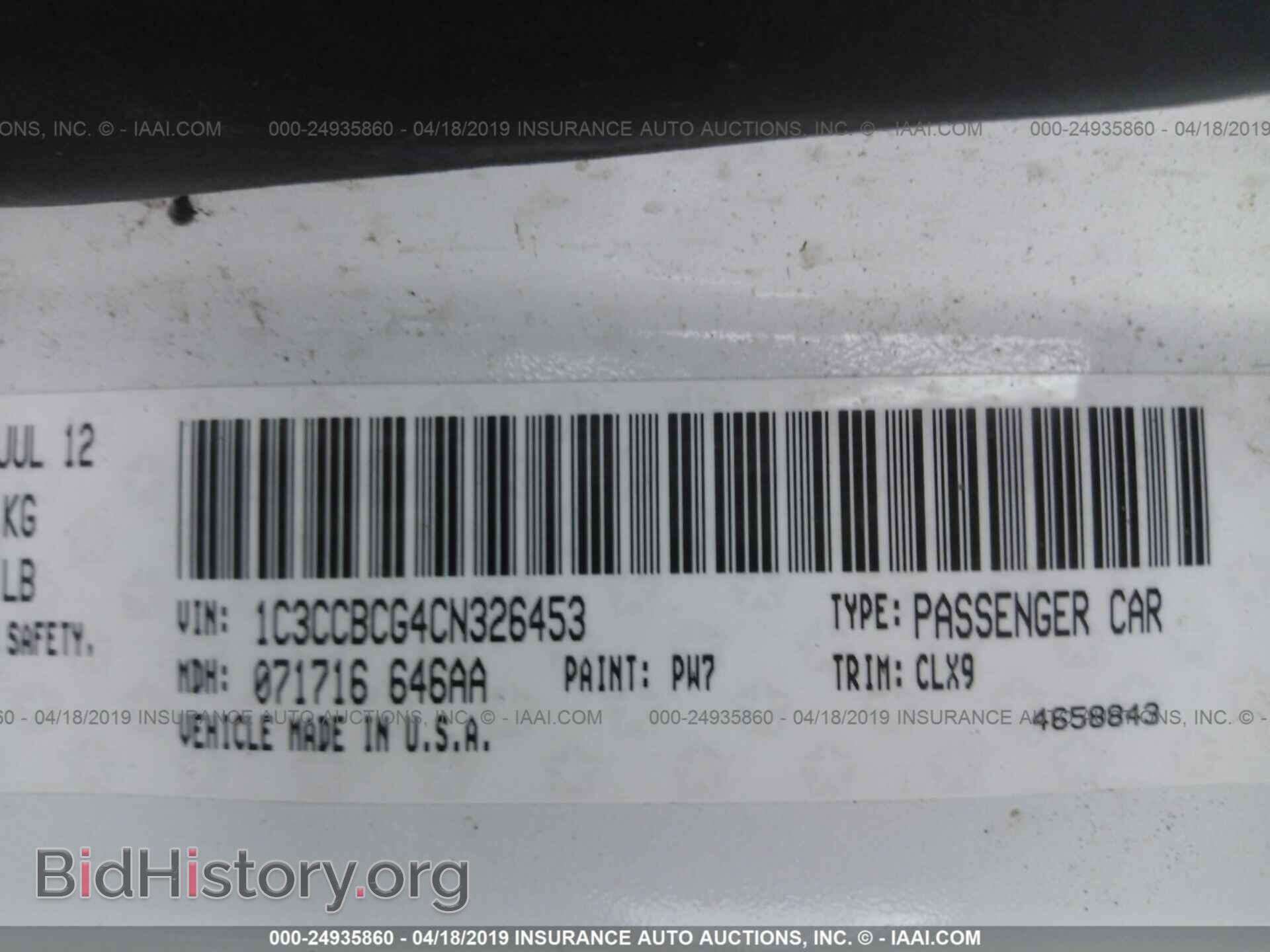2012 CHRYSLER 200 - VIN: 1C3CCBCG4CN326453 - Фото 9