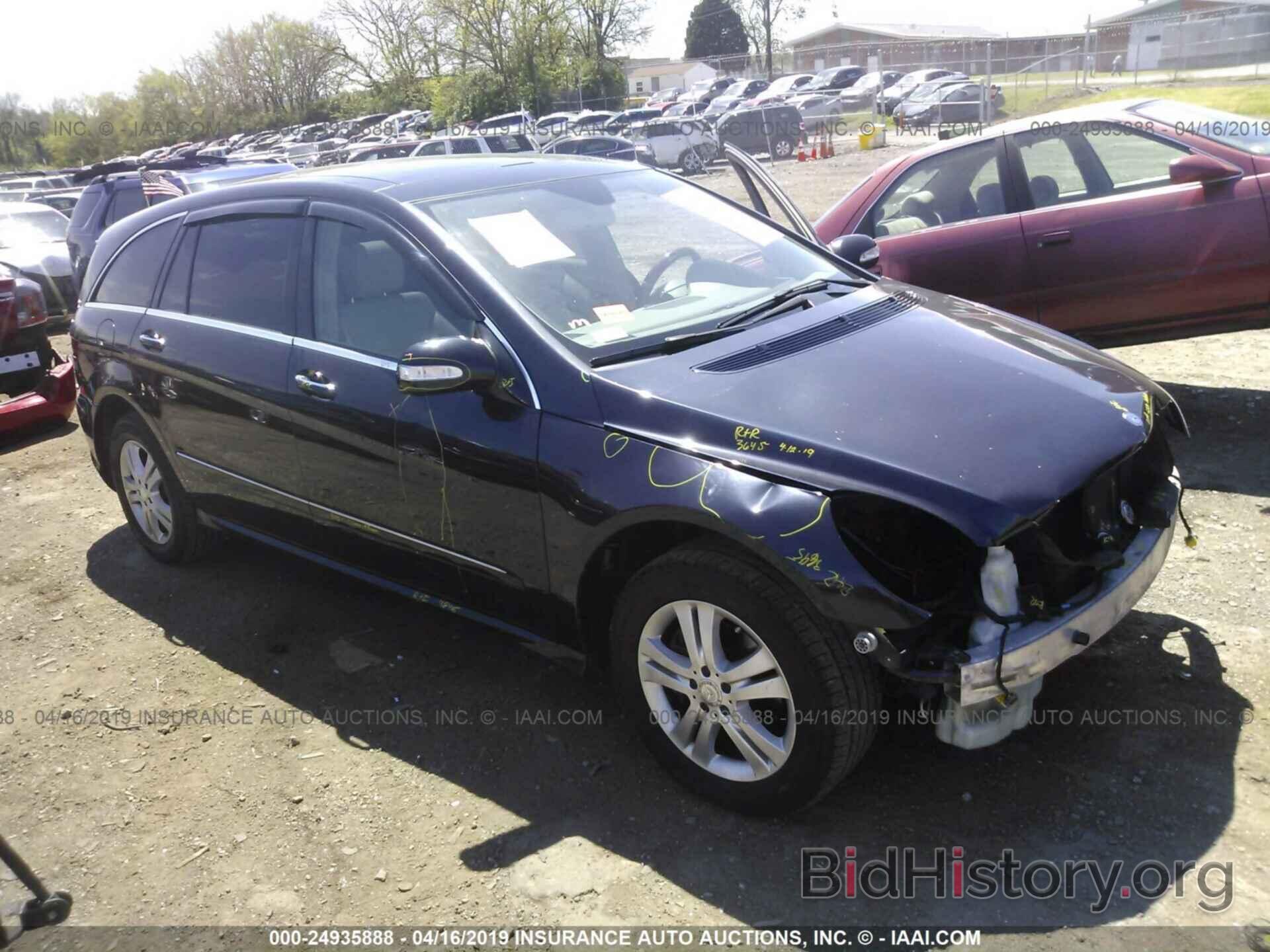 Photo 4JGCB65E38A074612 - MERCEDES-BENZ R 2008