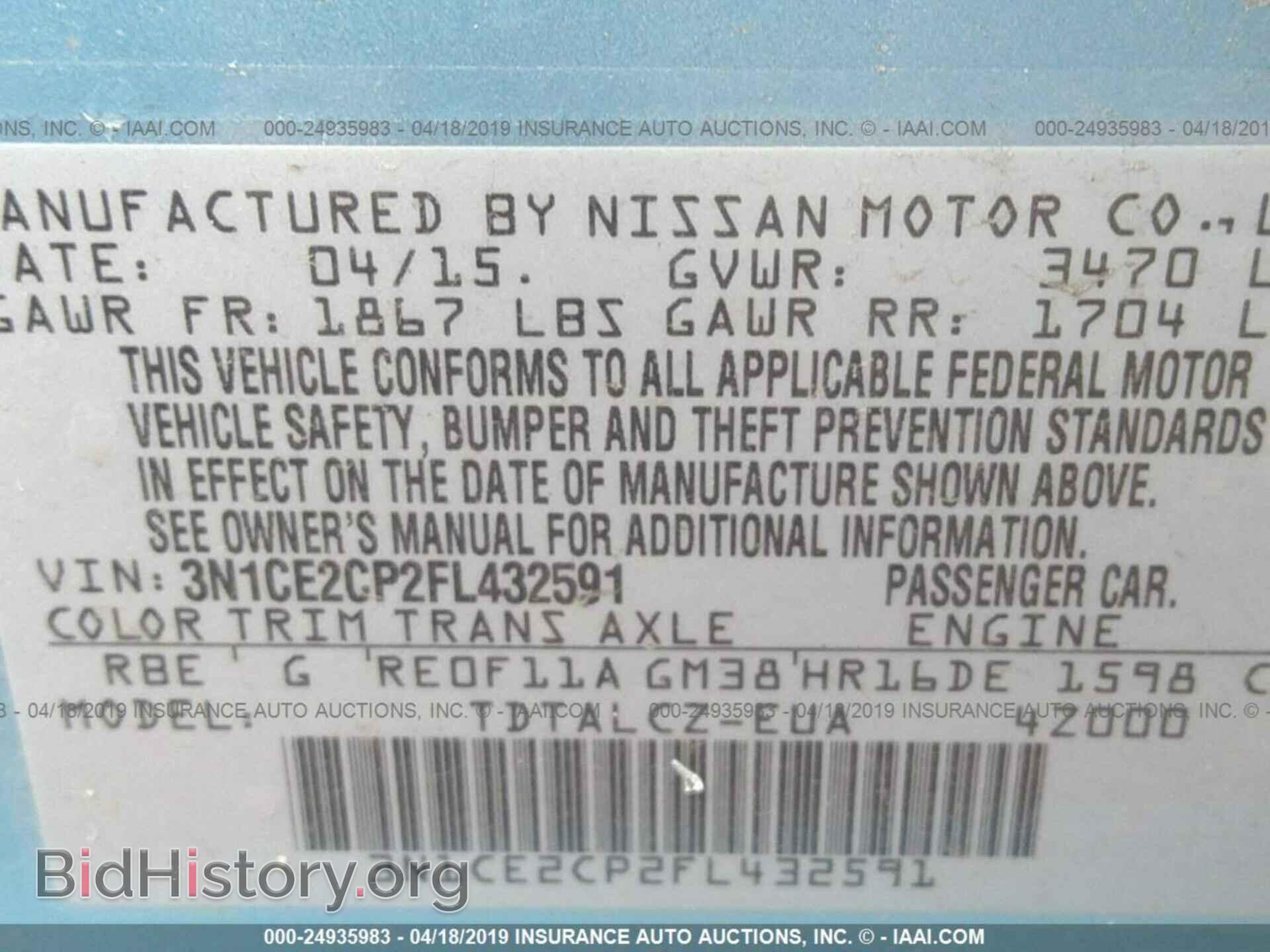 2015 NISSAN VERSA NOTE - VIN: 3N1CE2CP2FL432591 - Фото 9