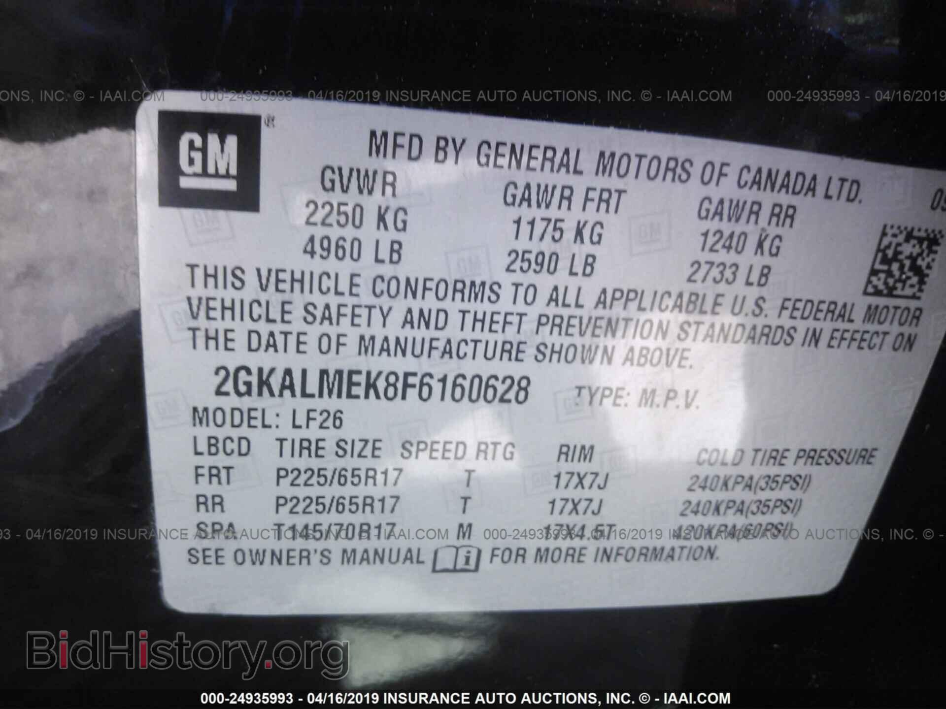 2015 GMC TERRAIN - VIN: 2GKALMEK8F6160628 - Photo 9