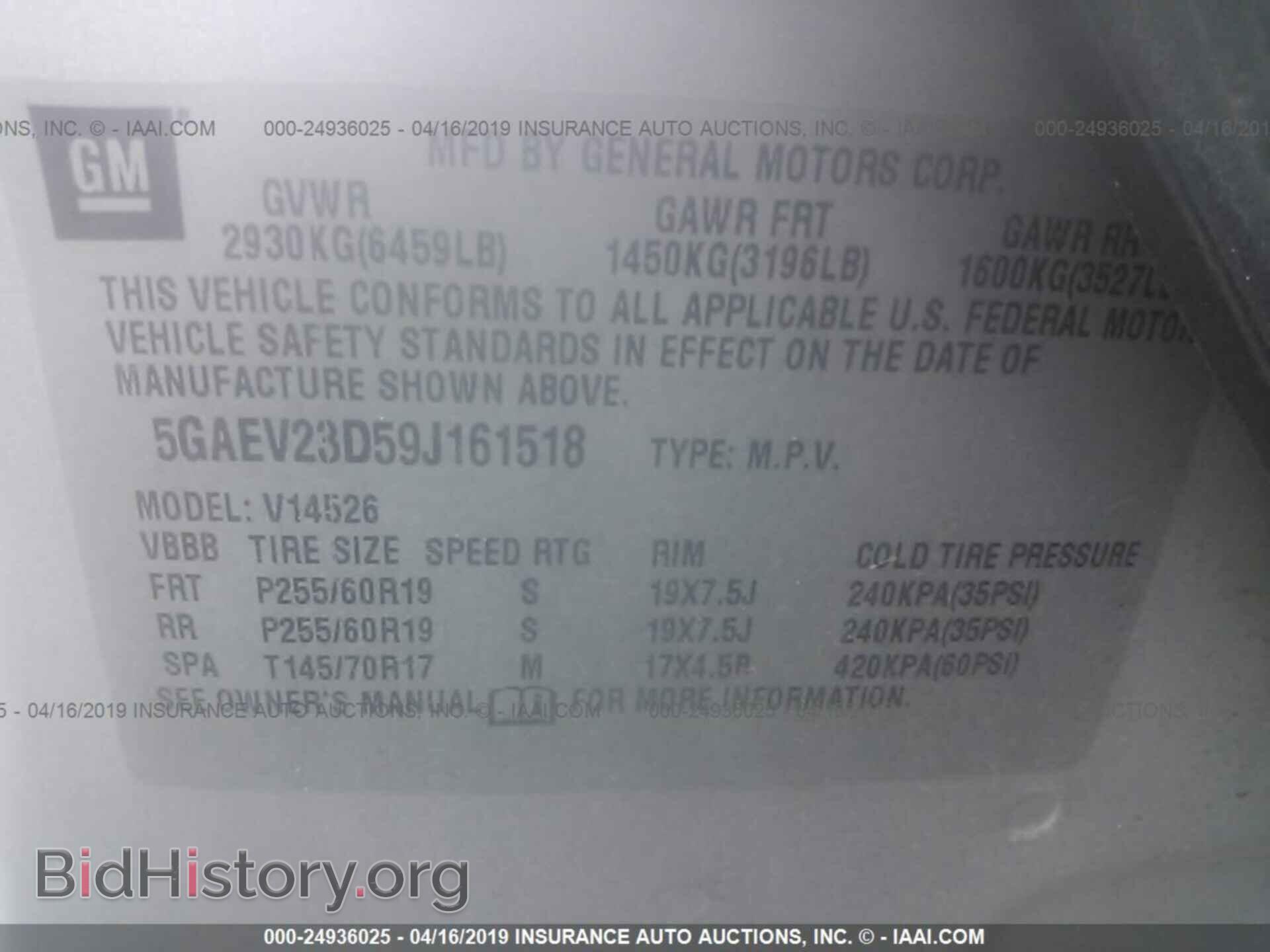 2009 BUICK ENCLAVE - VIN: 5GAEV23D59J161518 - Фото 9