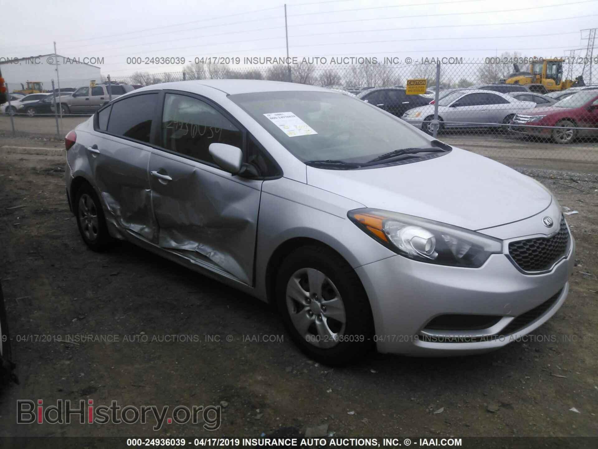 Фотография KNAFK4A60E5061838 - KIA FORTE 2014