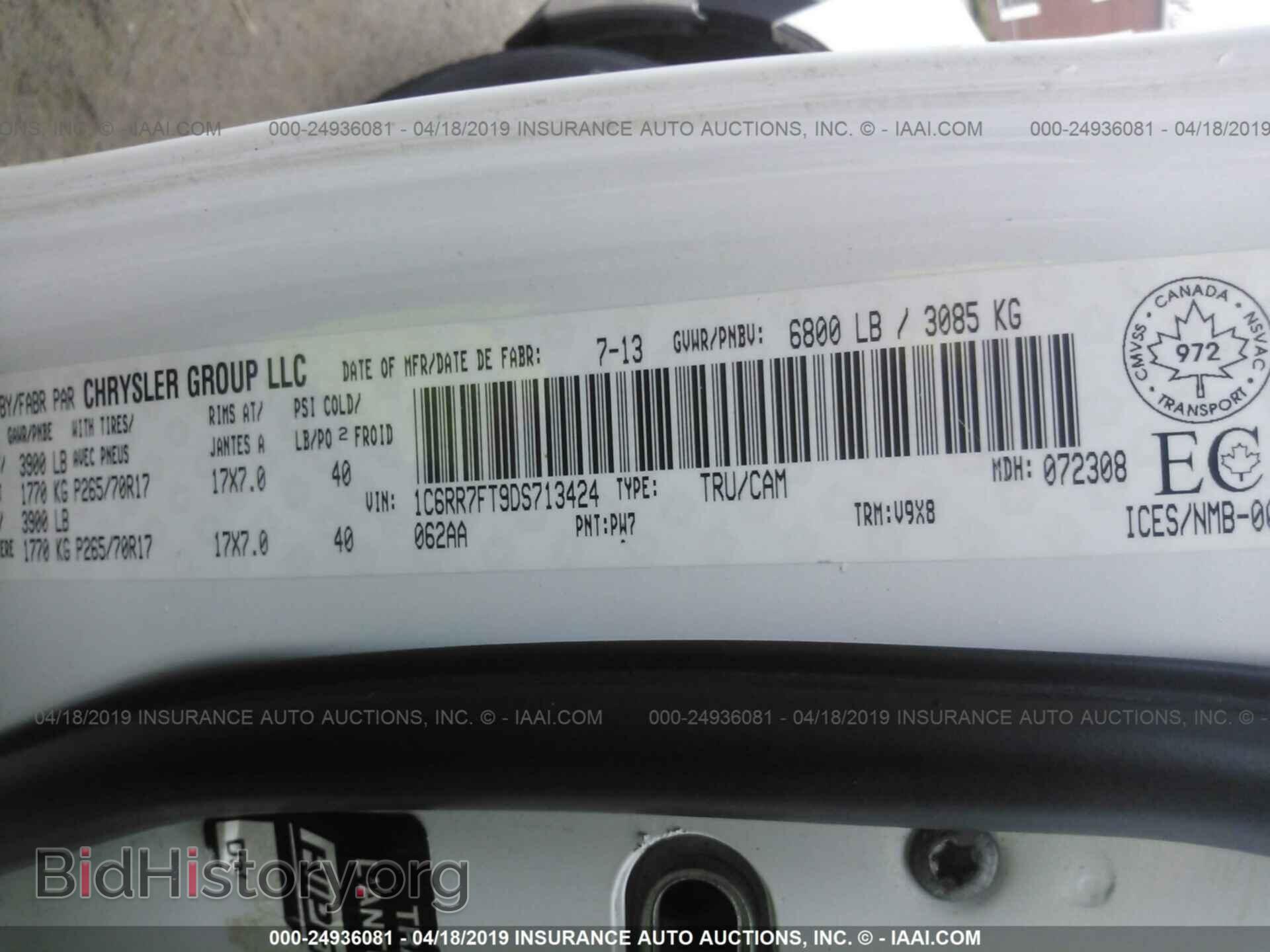 2013 RAM 1500 - VIN: 1C6RR7FT9DS713424 - Photo 9