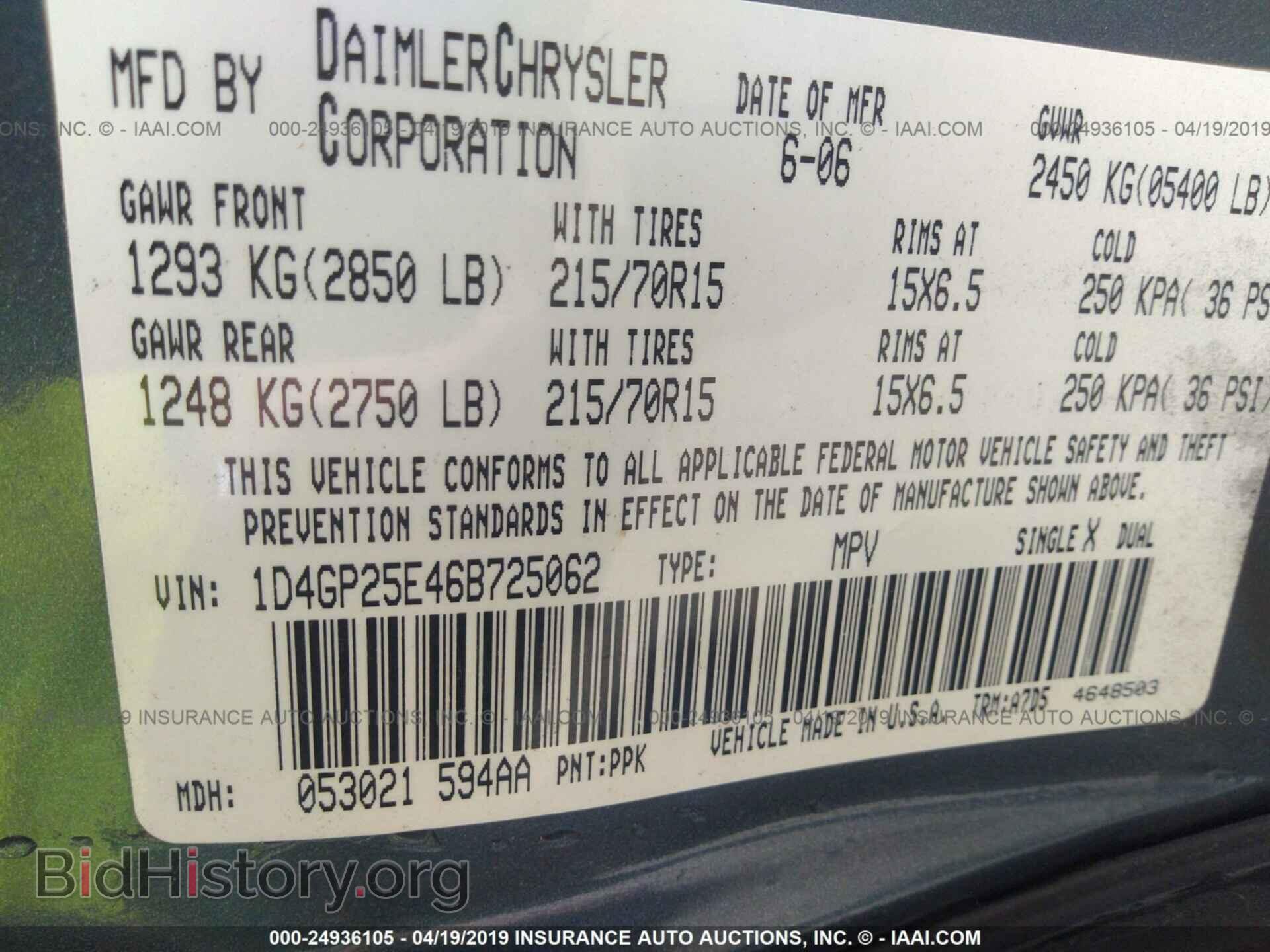 2006 DODGE CARAVAN - VIN: 1D4GP25E46B725062 - Photo 9
