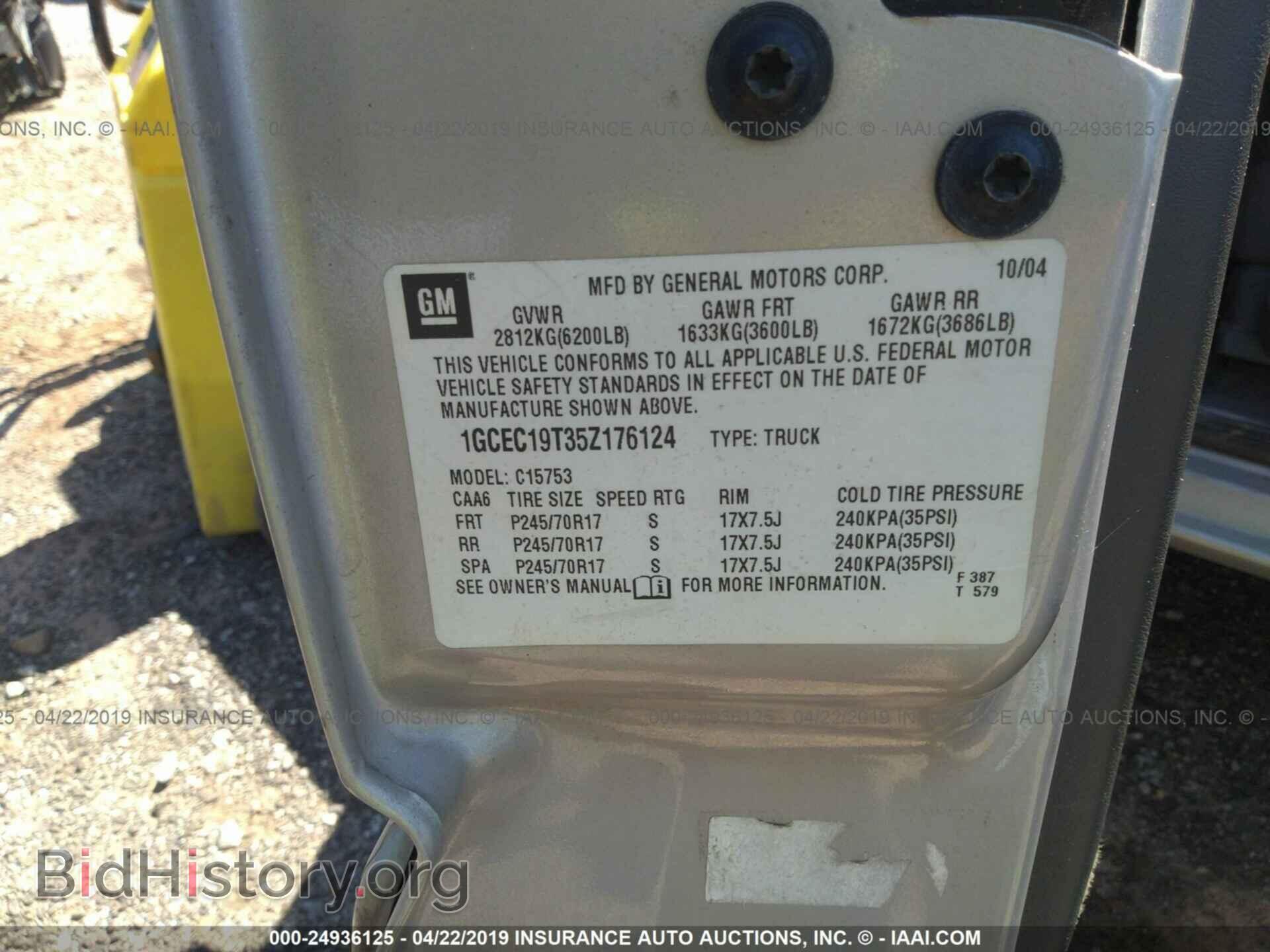 2005 CHEVROLET SILVERADO - VIN: 1GCEC19T35Z176124 - Фото 9