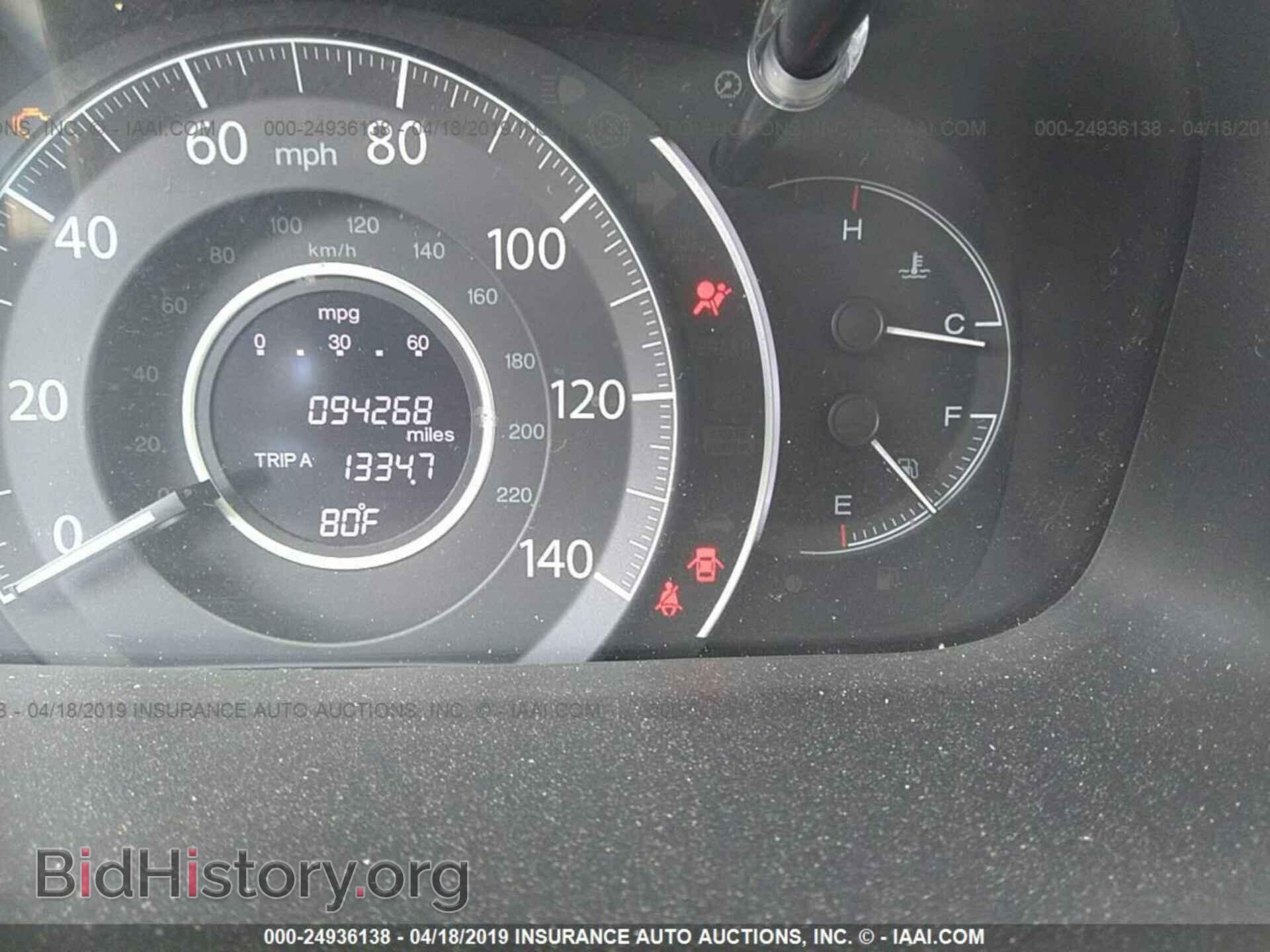 2013 HONDA CR-V - VIN: 5J6RM3H34DL044366 - Фото 7
