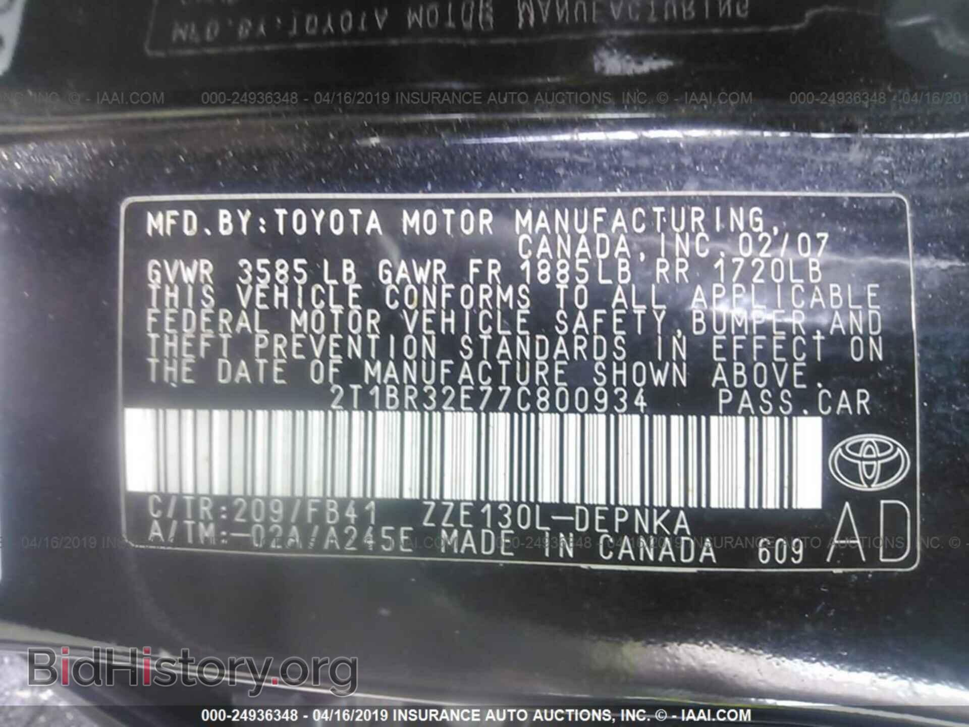 2007 TOYOTA COROLLA - VIN: 2T1BR32E77C800934 - Фото 9