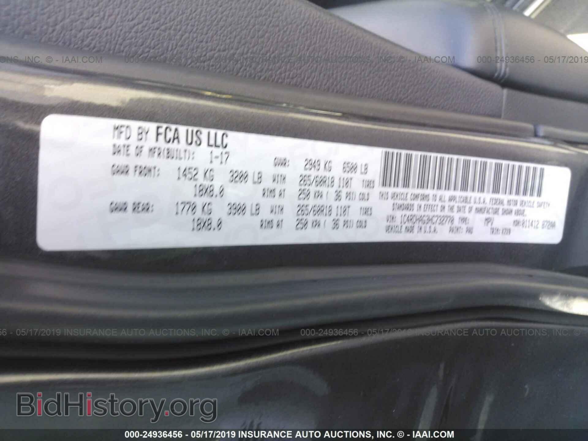 2017 DODGE DURANGO - VIN: 1C4RDHAG3HC732770 - Фото 9