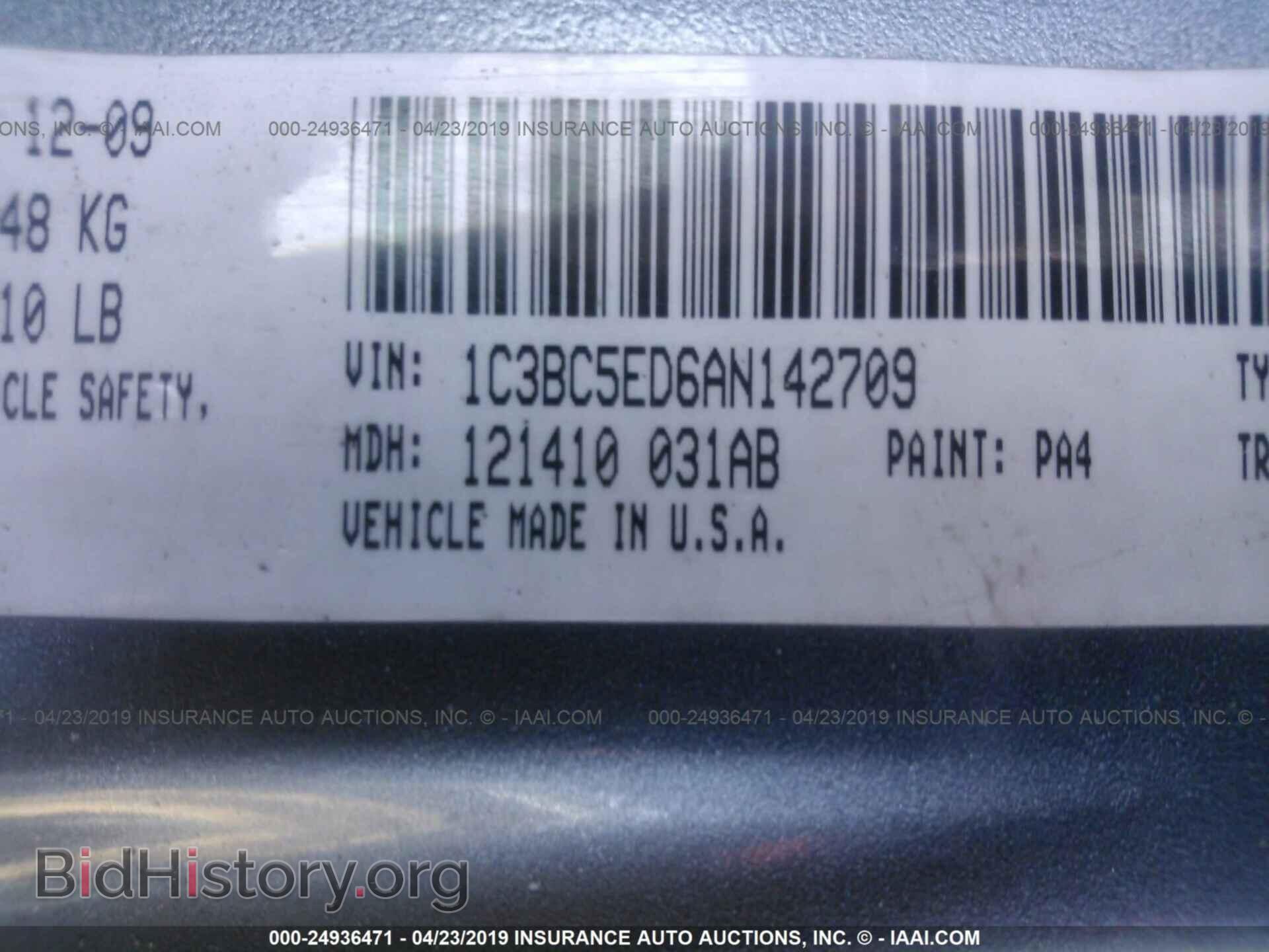 2010 CHRYSLER SEBRING - VIN: 1C3BC5ED6AN142709 - Фото 9