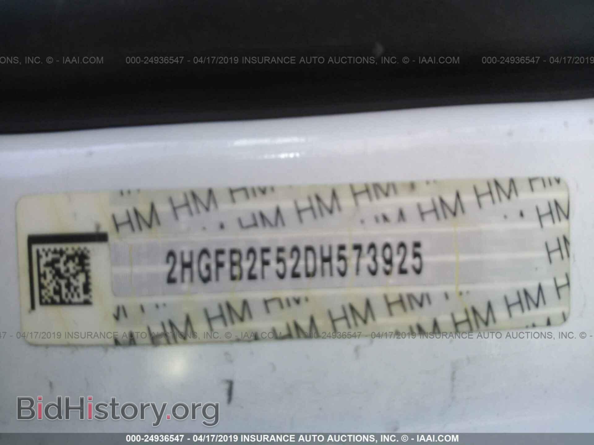 2013 HONDA CIVIC - VIN: 2HGFB2F52DH573925 - Photo 9