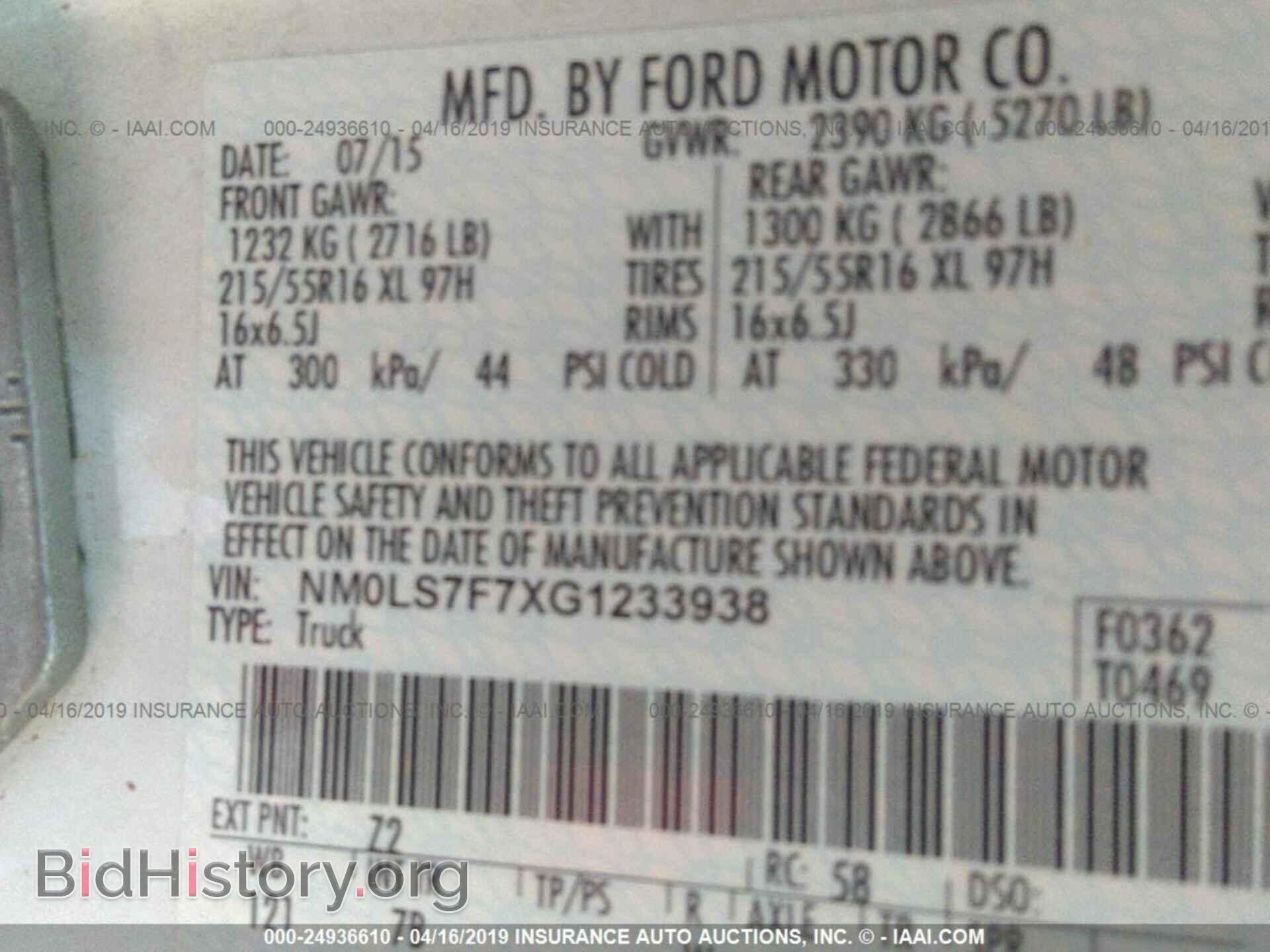 2016 FORD TRANSIT CONNECT - VIN: NM0LS7F7XG1233938 - Фото 9