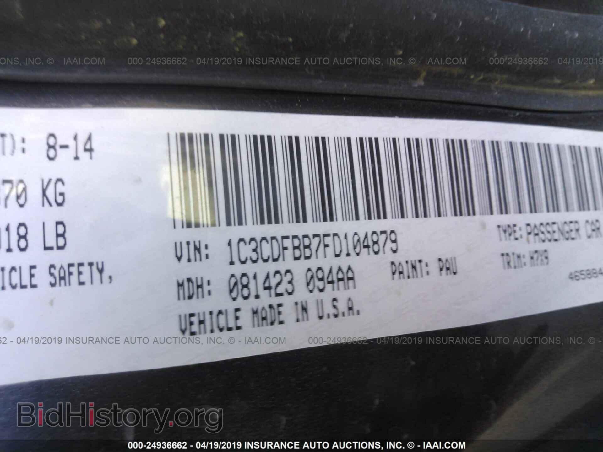 2015 DODGE DART - VIN: 1C3CDFBB7FD104879 - Фото 9