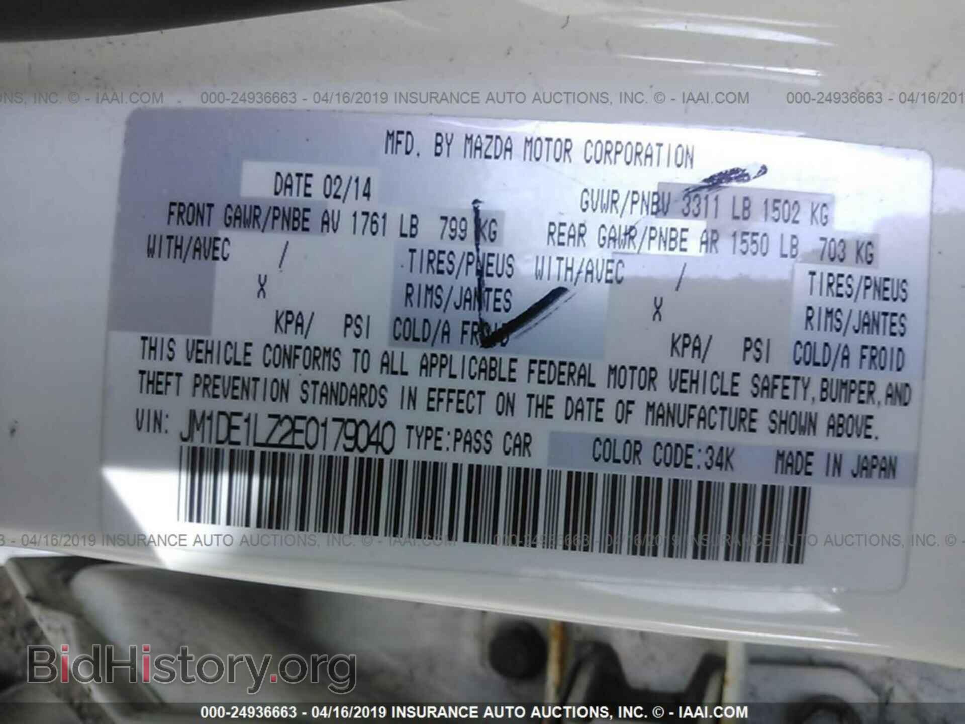 2014 MAZDA MAZDA2 - VIN: JM1DE1LZ2E0179040 - Фото 9