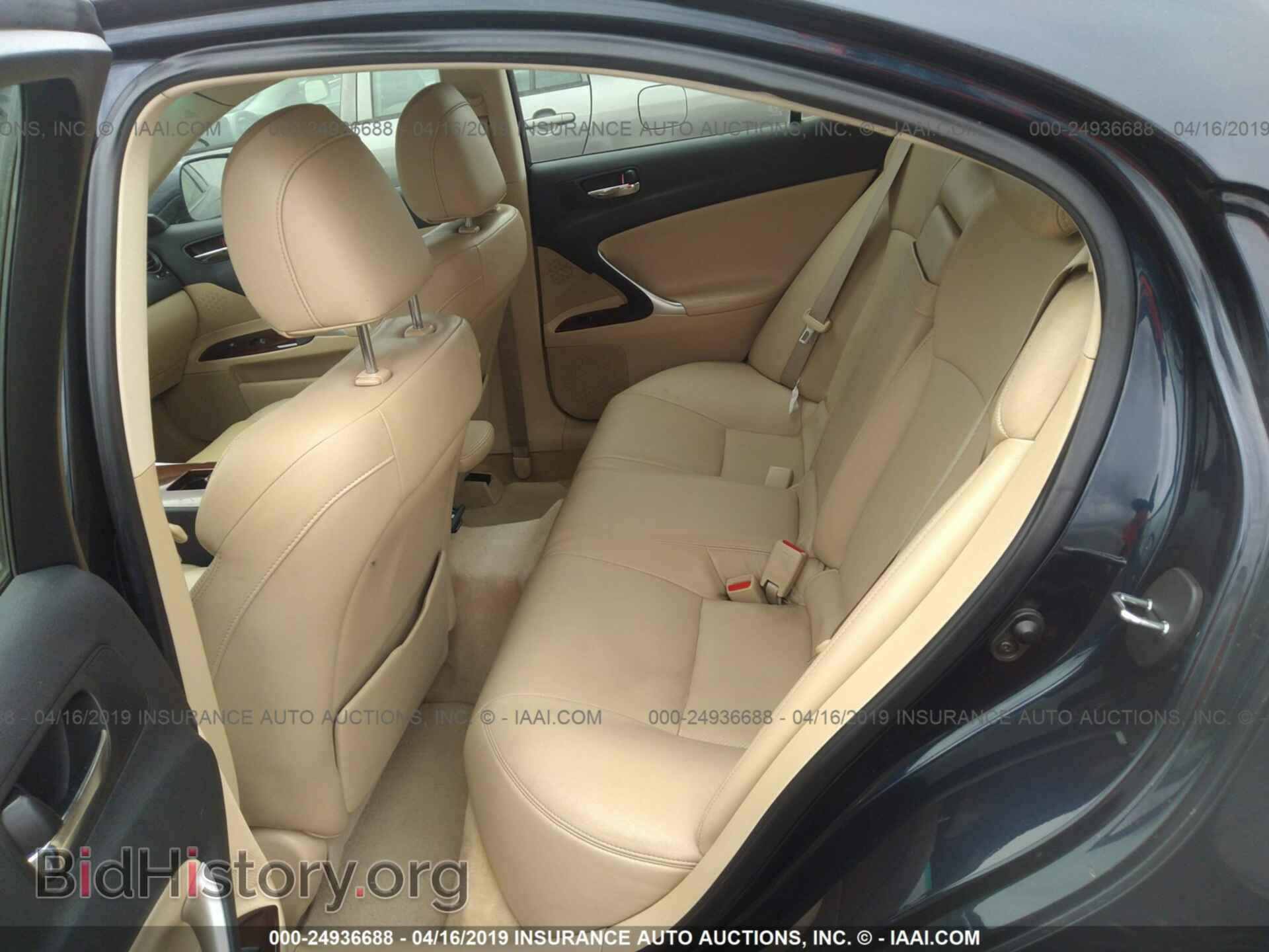 2006 LEXUS IS - VIN: JTHBK262865022572 - Photo 8