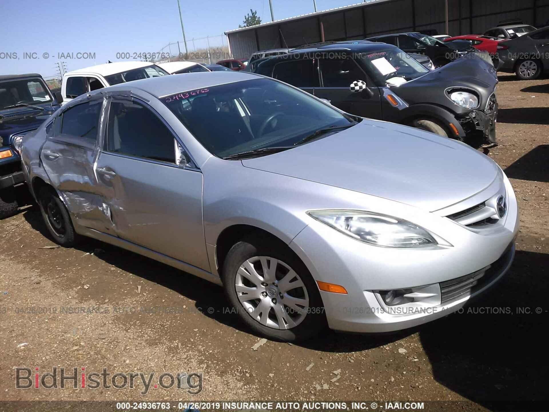 Фотография 1YVHZ8BH8D5M03124 - MAZDA 6 2013