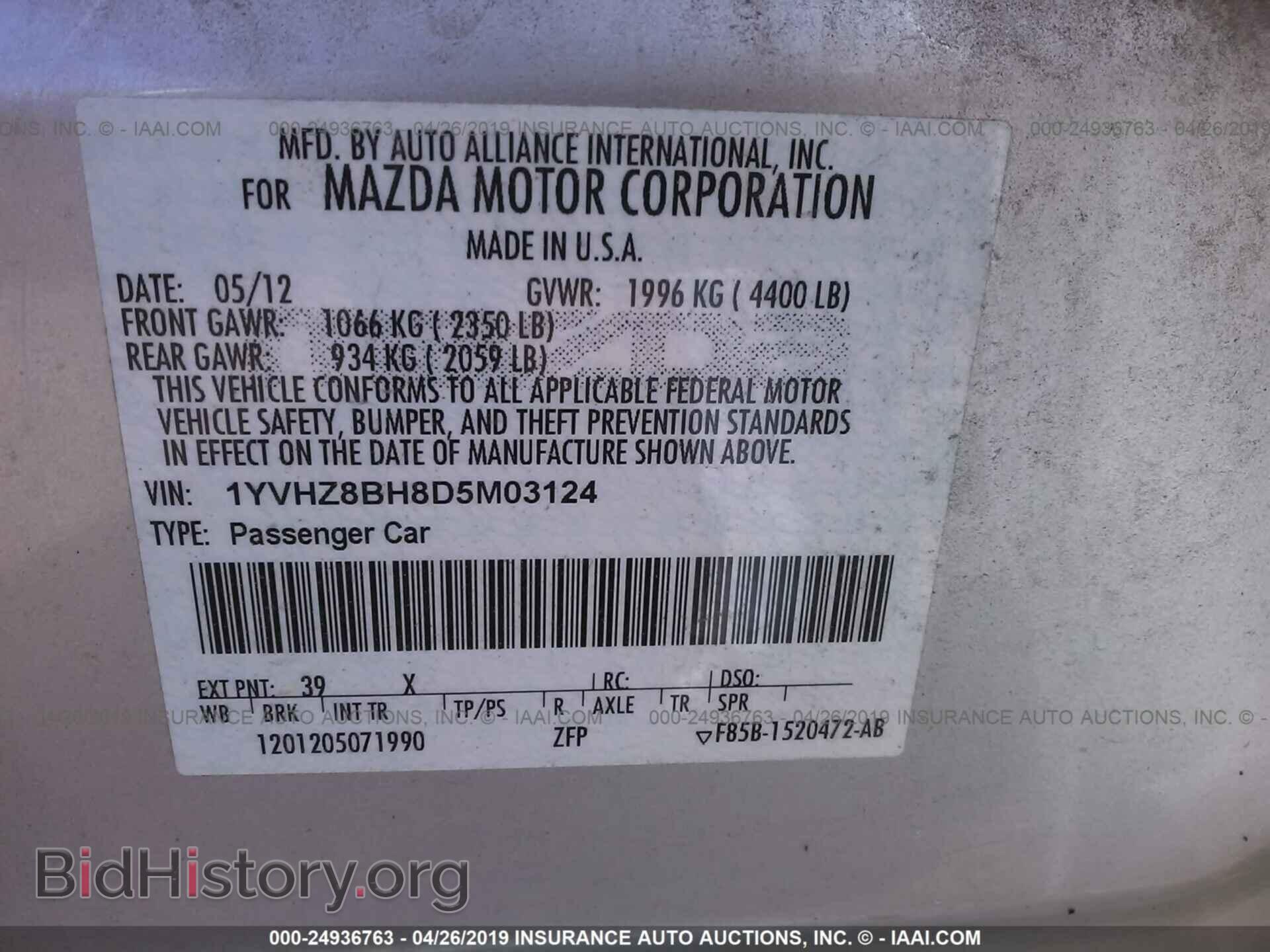 2013 MAZDA 6 - VIN: 1YVHZ8BH8D5M03124 - Фото 9
