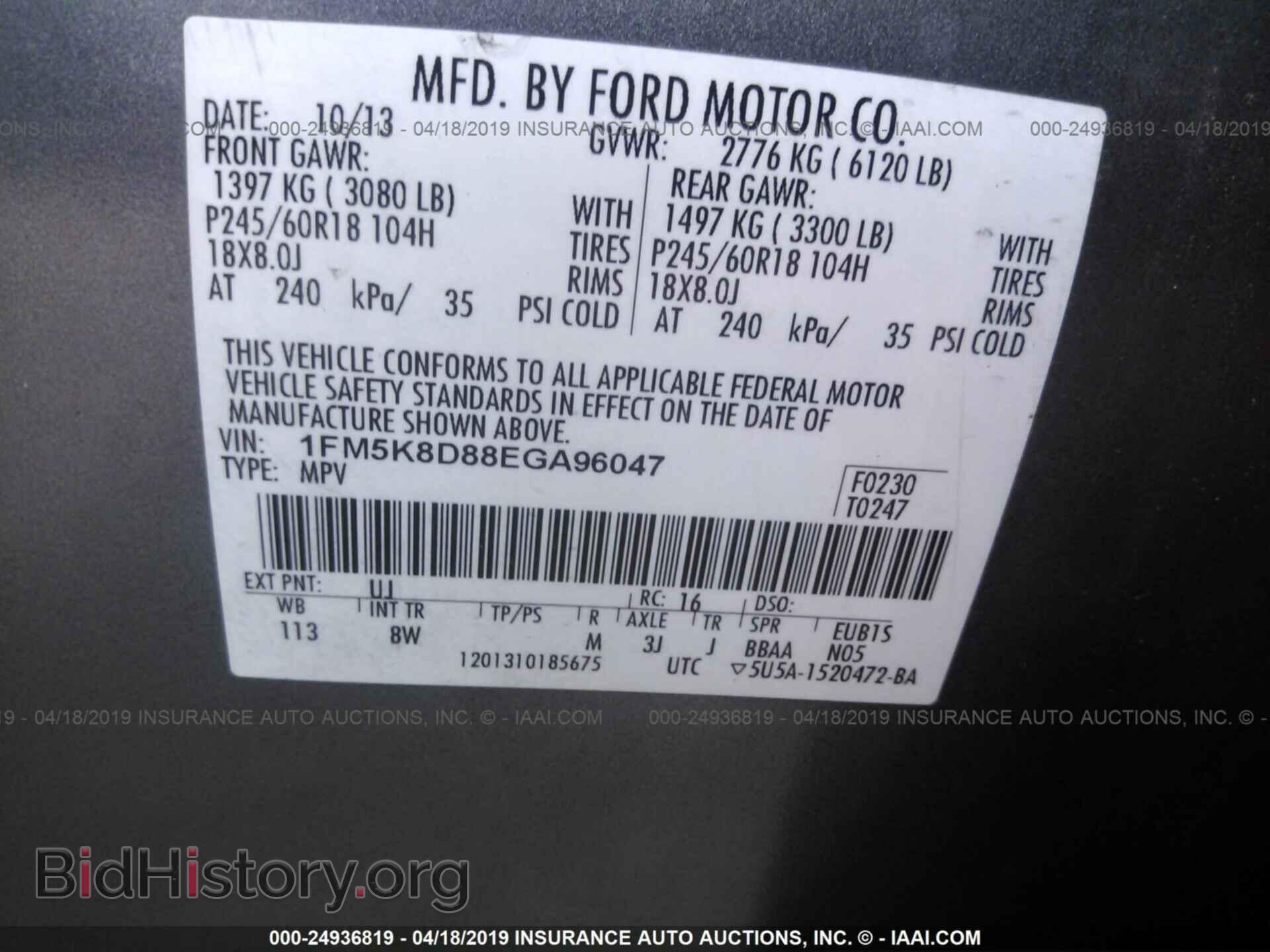2014 FORD EXPLORER - VIN: 1FM5K8D88EGA96047 - Фото 9