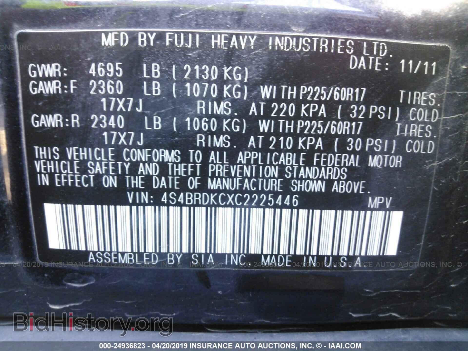 2012 SUBARU OUTBACK - VIN: 4S4BRDKCXC2225446 - Фото 9