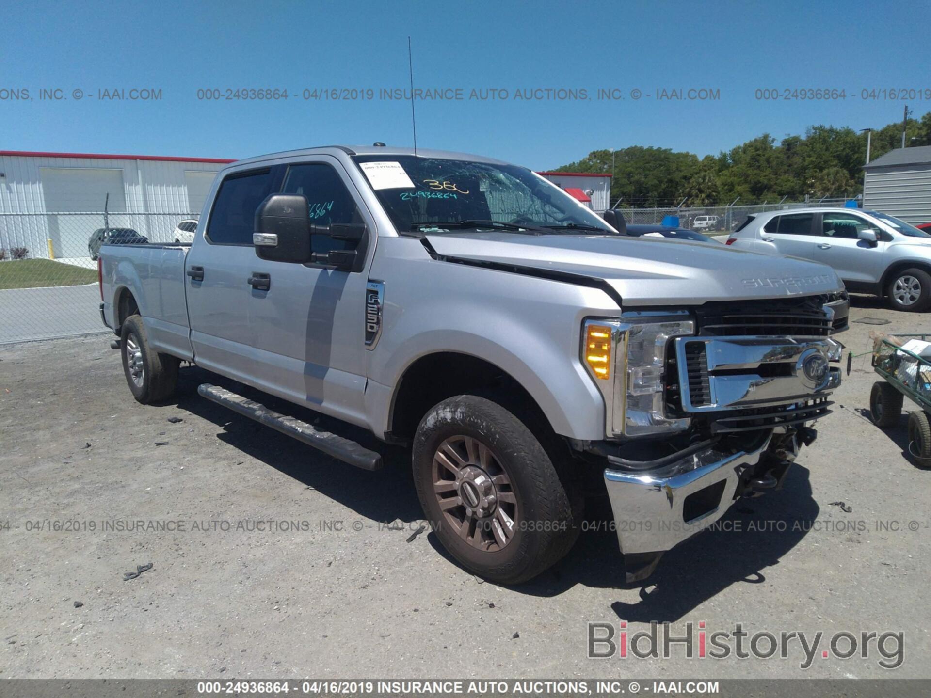 Photo 1FT7W2A6XHEB56248 - FORD F250 2017