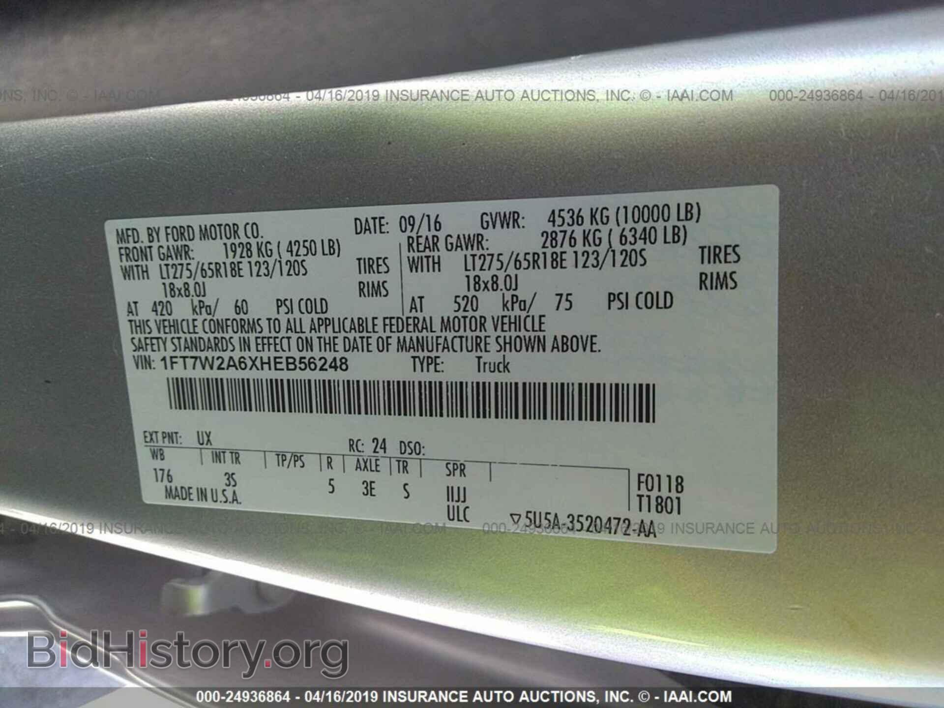2017 FORD F250 - VIN: 1FT7W2A6XHEB56248 - Фото 9