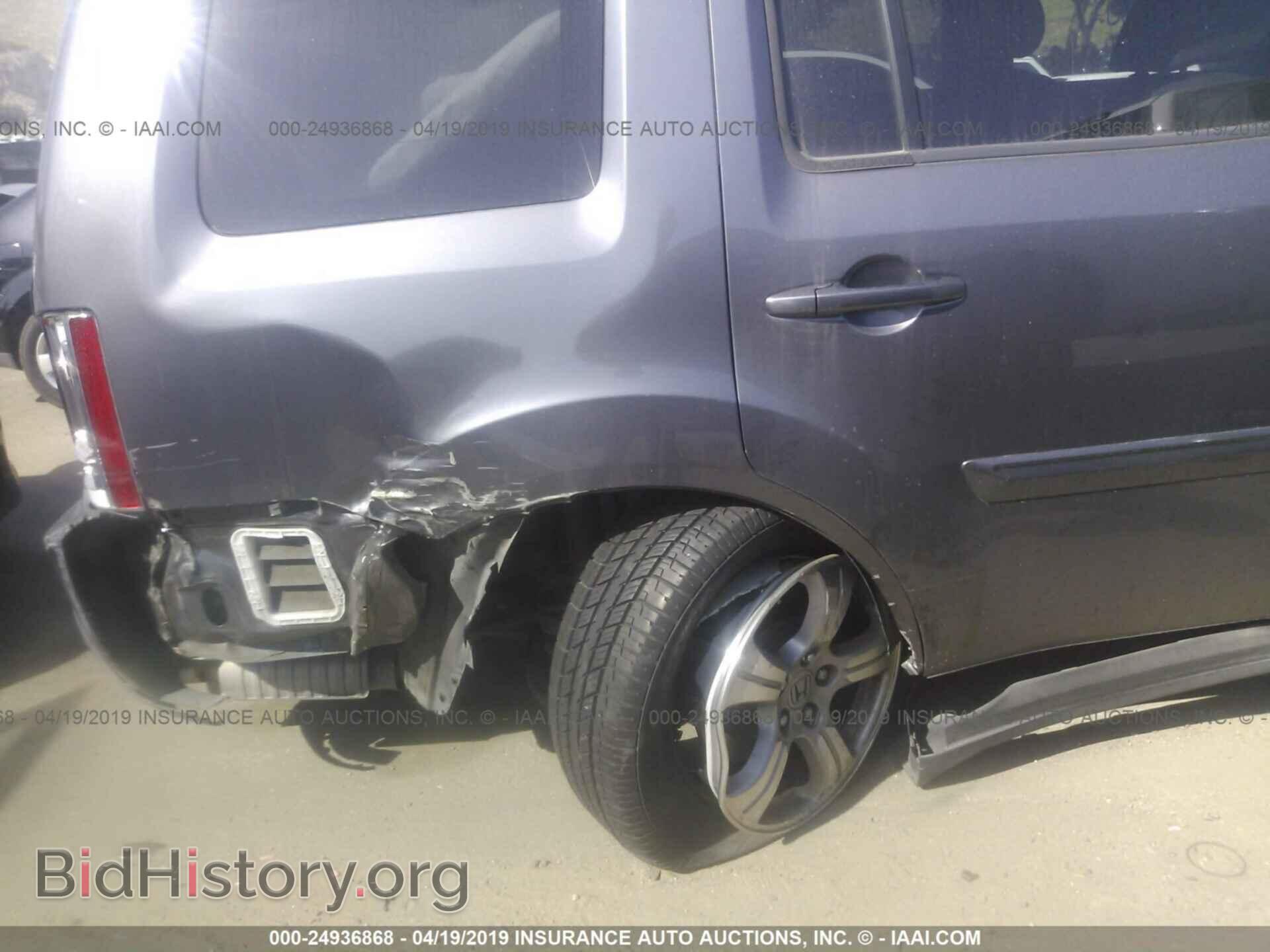2014 HONDA PILOT - VIN: 5FNYF3H58EB006933 - Photo 6