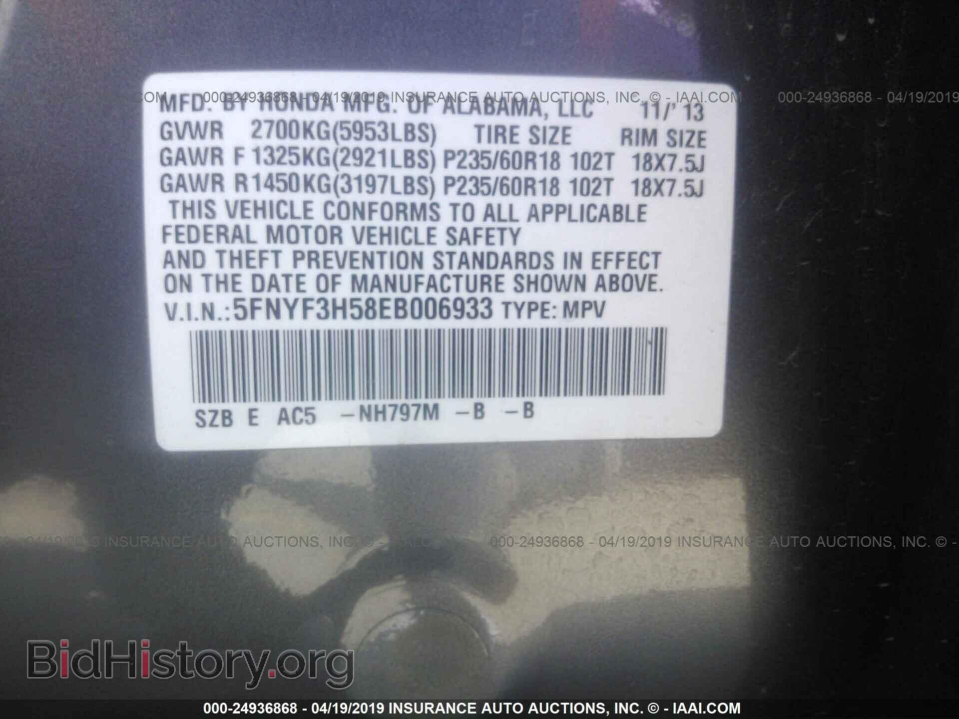 2014 HONDA PILOT - VIN: 5FNYF3H58EB006933 - Photo 9