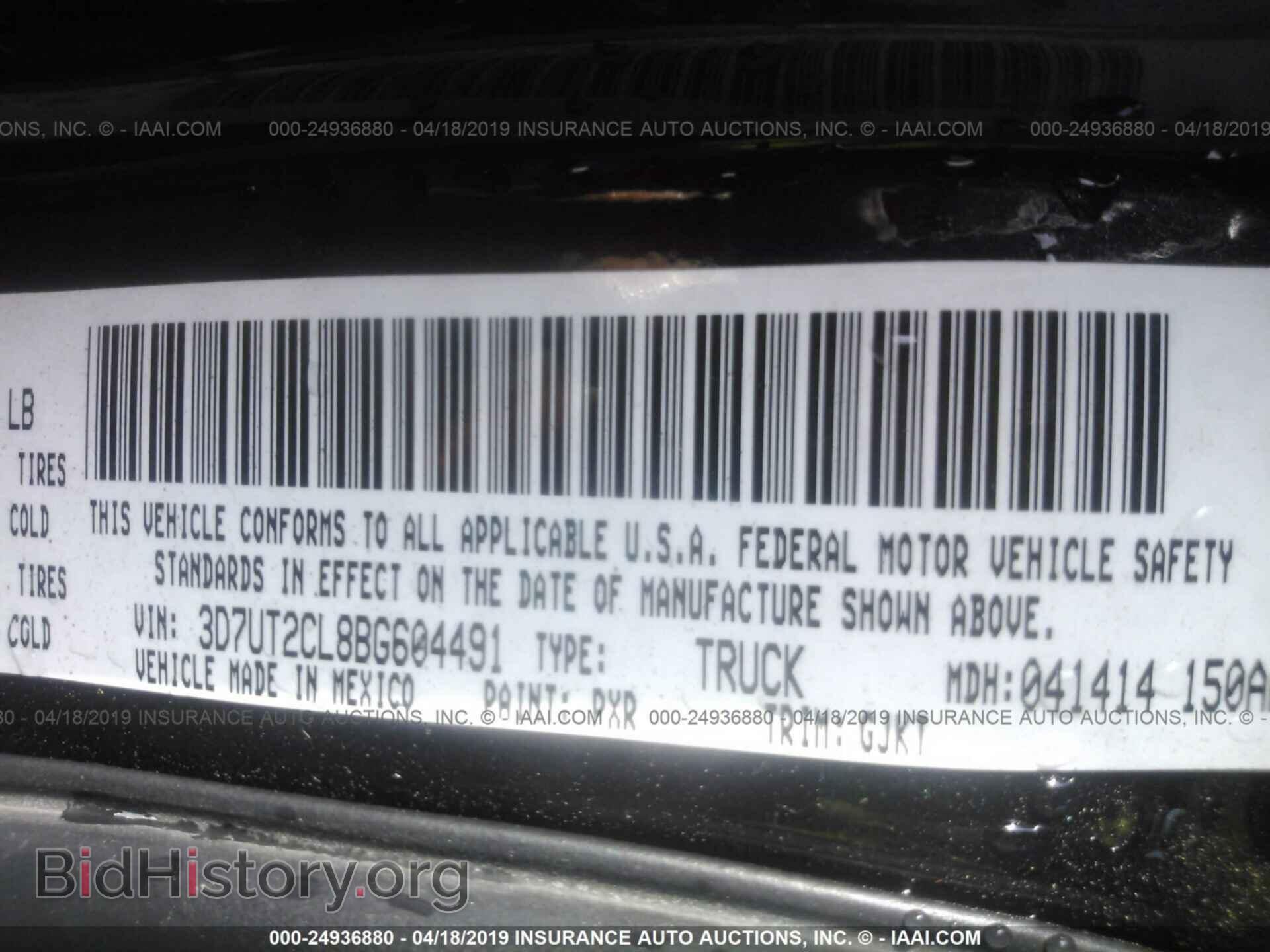 2011 DODGE RAM 2500 - VIN: 3D7UT2CL8BG604491 - Фото 9