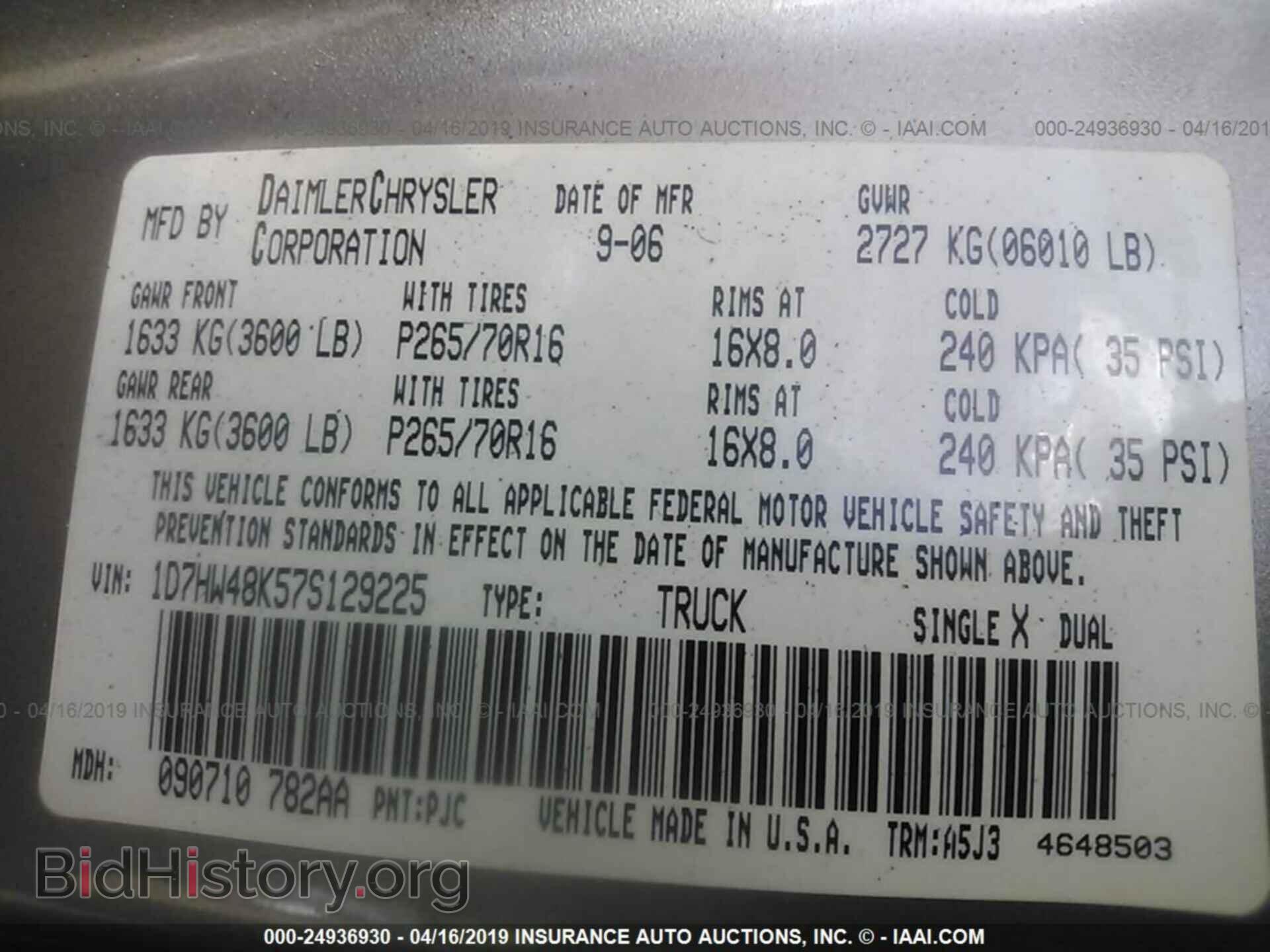 2007 DODGE DAKOTA - VIN: 1D7HW48K57S129225 - Фото 9