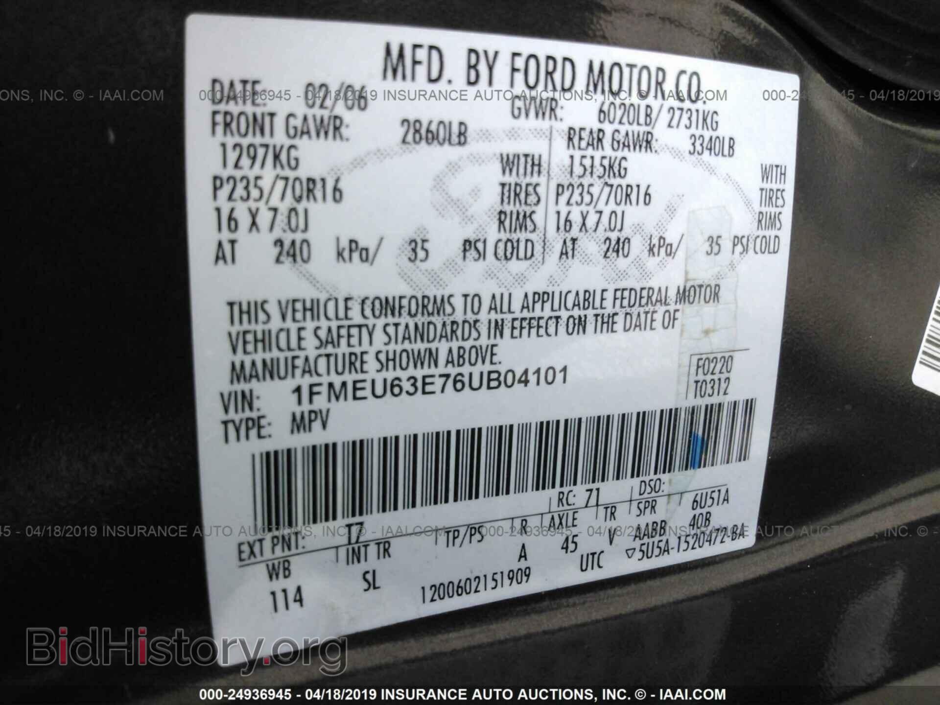 2006 FORD EXPLORER - VIN: 1FMEU63E76UB04101 - Фото 9