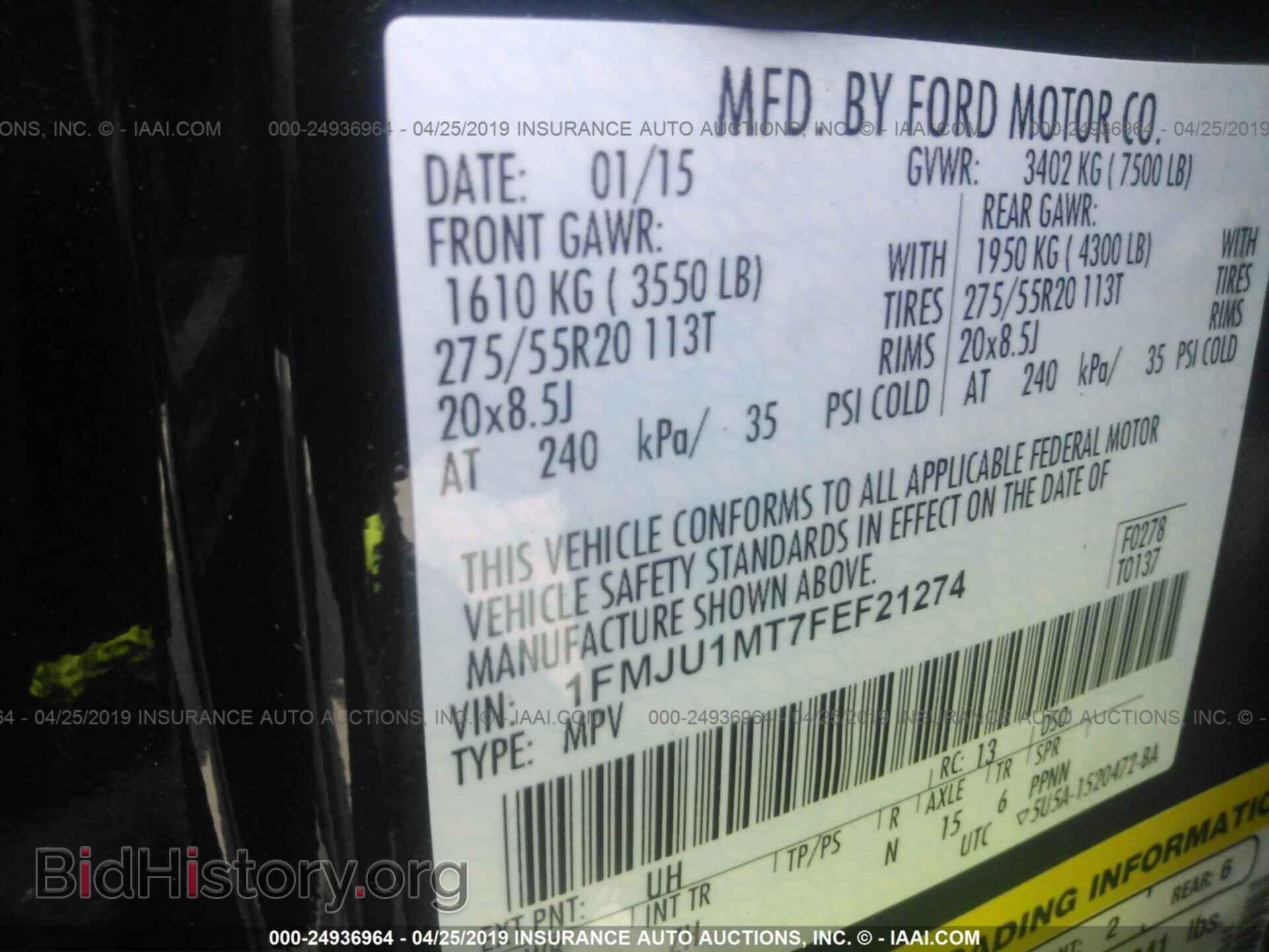 2015 FORD EXPEDITION - VIN: 1FMJU1MT7FEF21274 - Фото 9