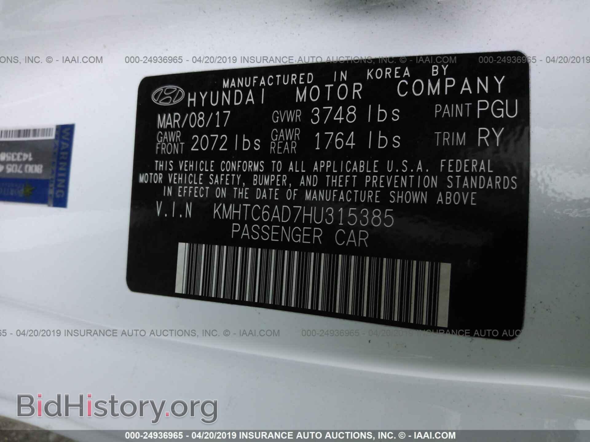 2017 HYUNDAI VELOSTER - VIN: KMHTC6AD7HU315385 - Фото 9