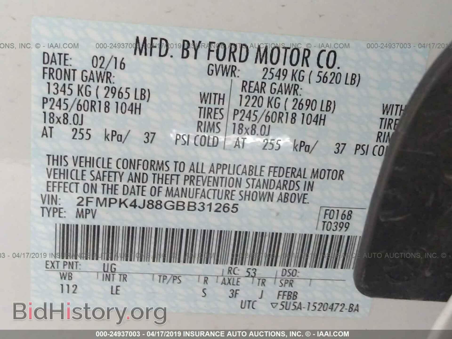 2016 FORD EDGE - VIN: 2FMPK4J88GBB31265 - Photo 9