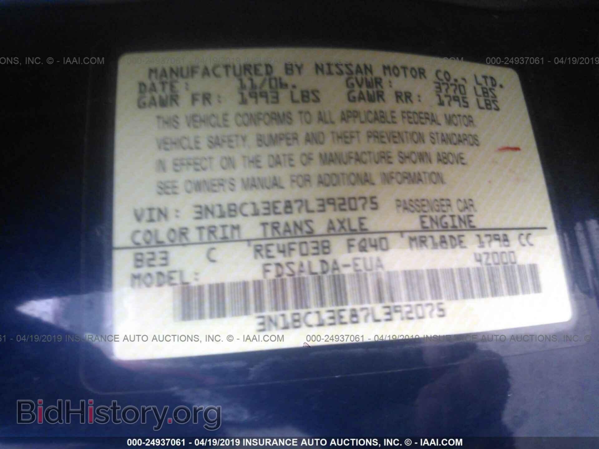 2007 NISSAN VERSA - VIN: 3N1BC13E87L392075 - Фото 9