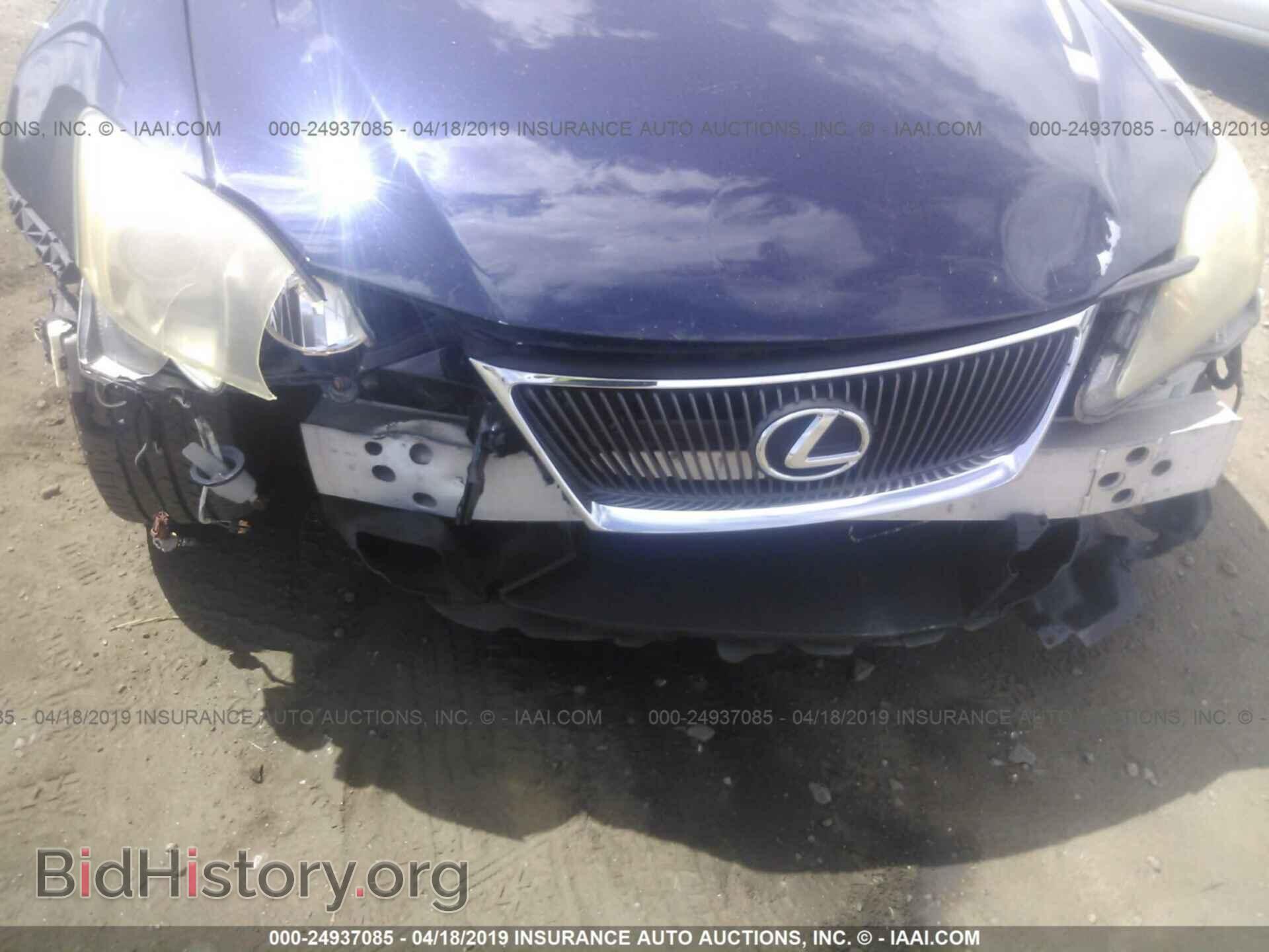 2007 LEXUS IS - VIN: JTHBE262272011223 - Photo 6