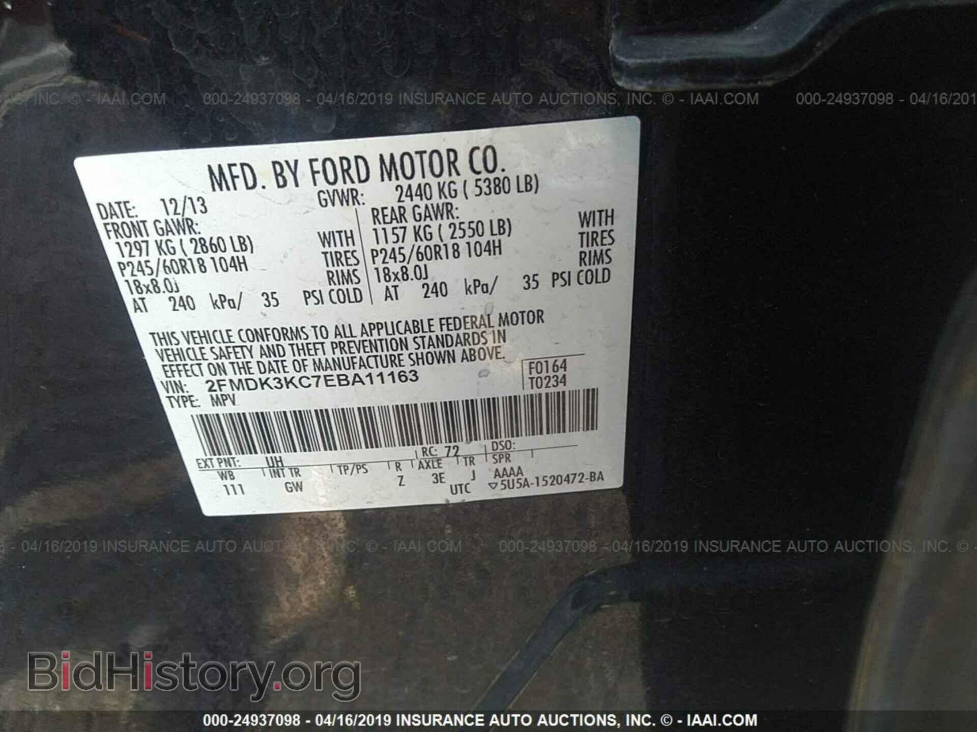 2014 FORD EDGE - VIN: 2FMDK3KC7EBA11163 - Фото 9