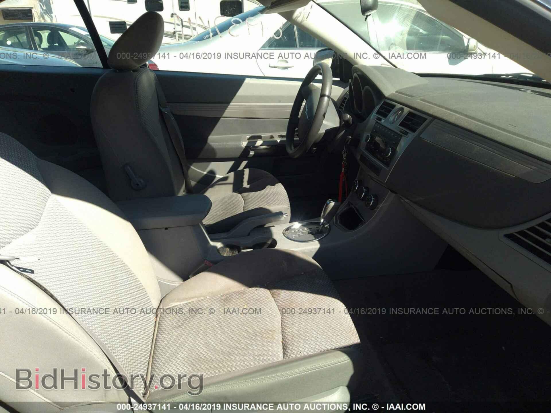 2008 CHRYSLER SEBRING - VIN: 1C3LC45K08N632800 - Фото 5