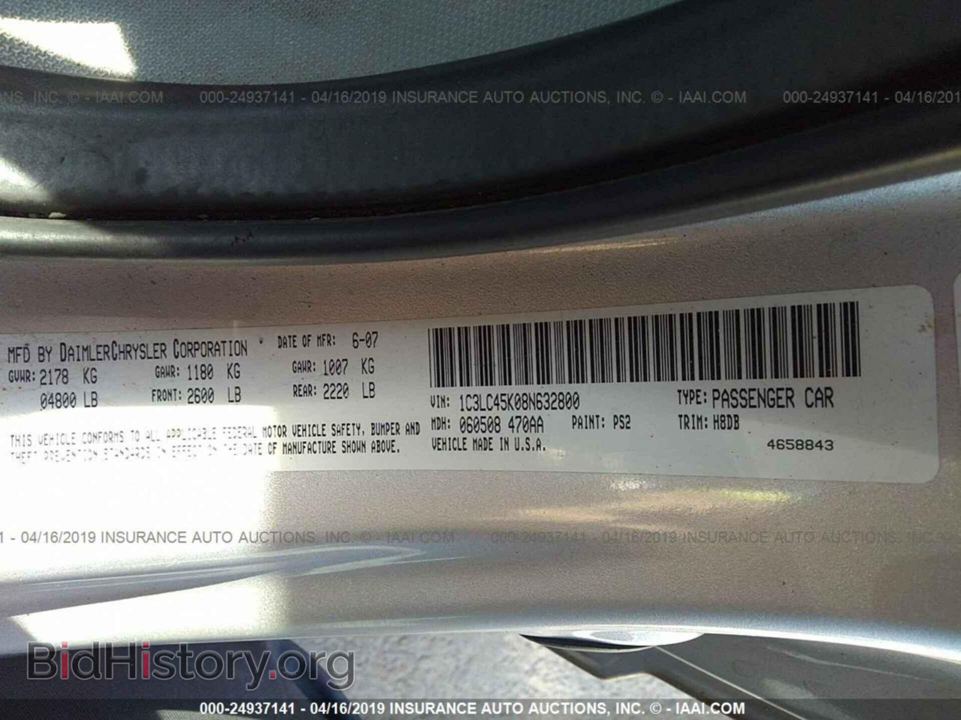 2008 CHRYSLER SEBRING - VIN: 1C3LC45K08N632800 - Фото 9