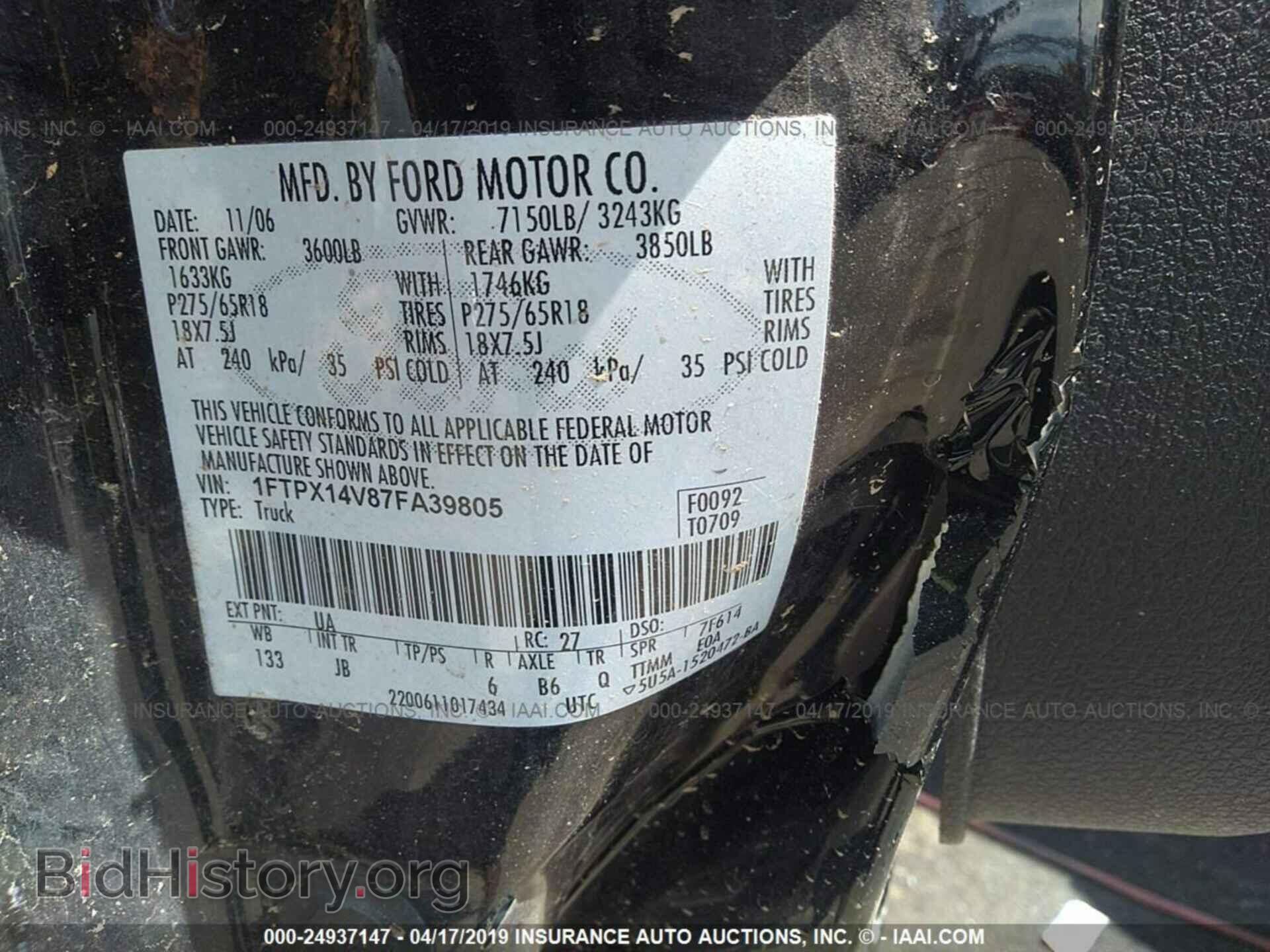 2007 FORD F150 - VIN: 1FTPX14V87FA39805 - Фото 9