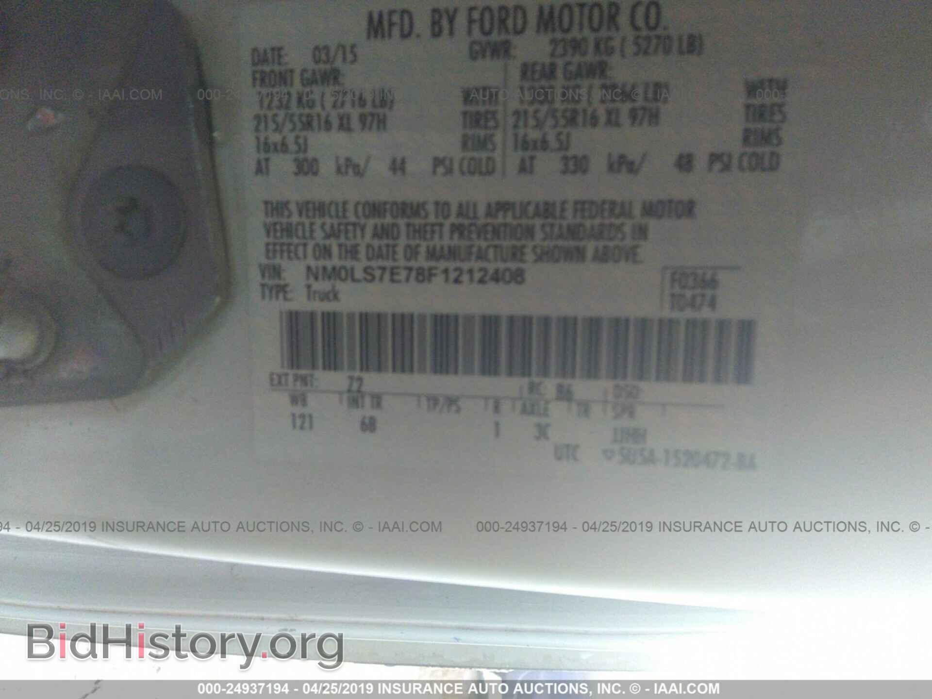 2015 FORD TRANSIT CONNECT - VIN: NM0LS7E78F1212408 - Photo 9
